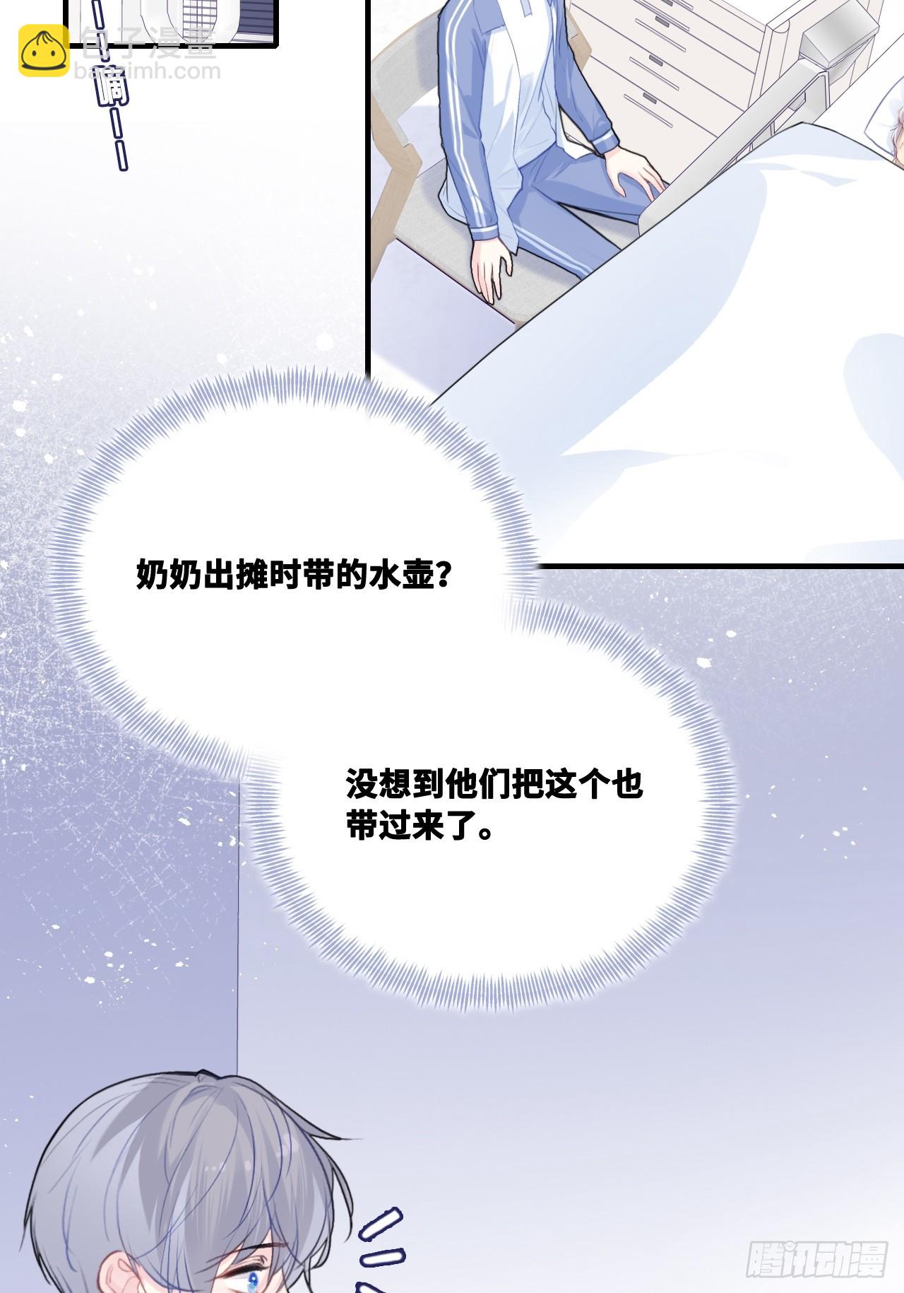 尘封校园：8、教室(1/2)-第139话