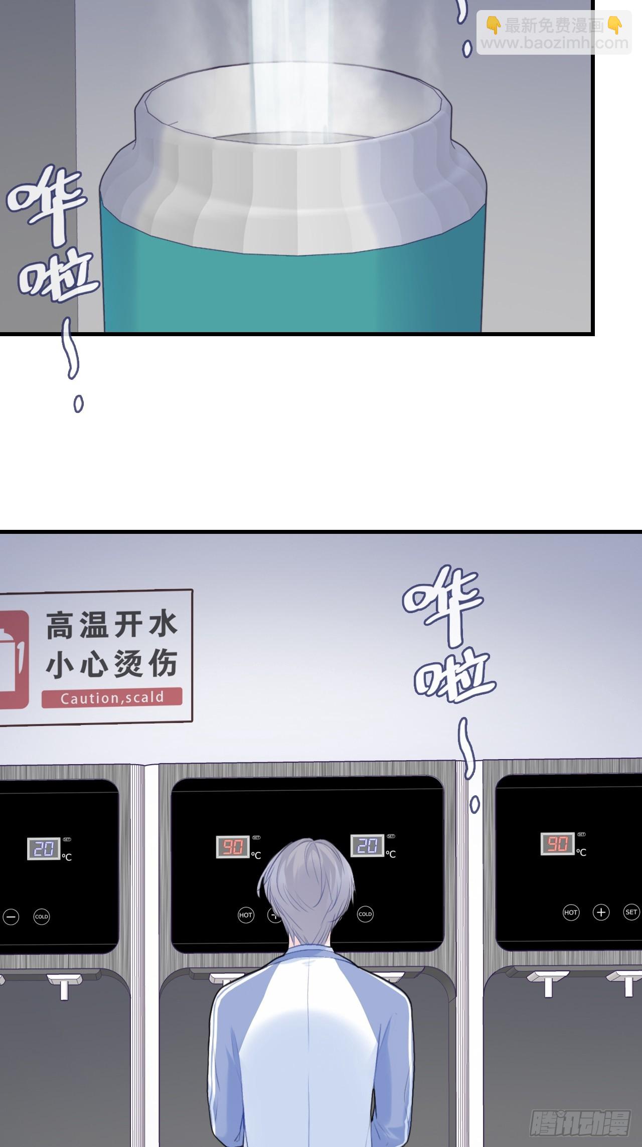 尘封校园：8、教室(1/2)-第139话