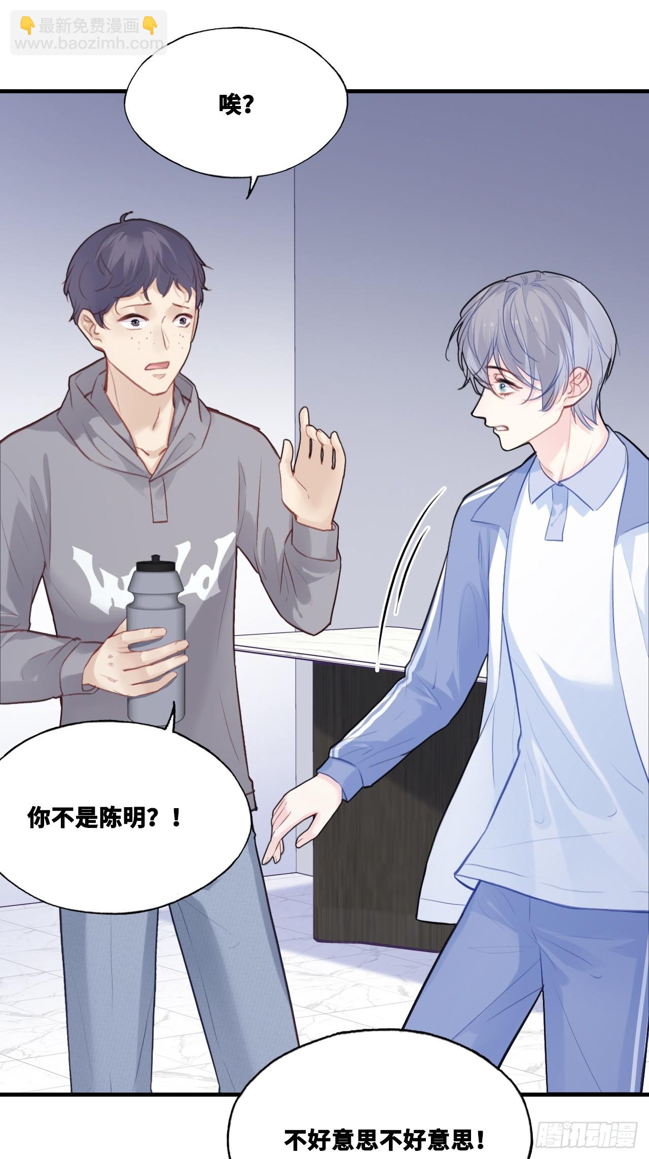 尘封校园：8、教室(1/2)-第139话
