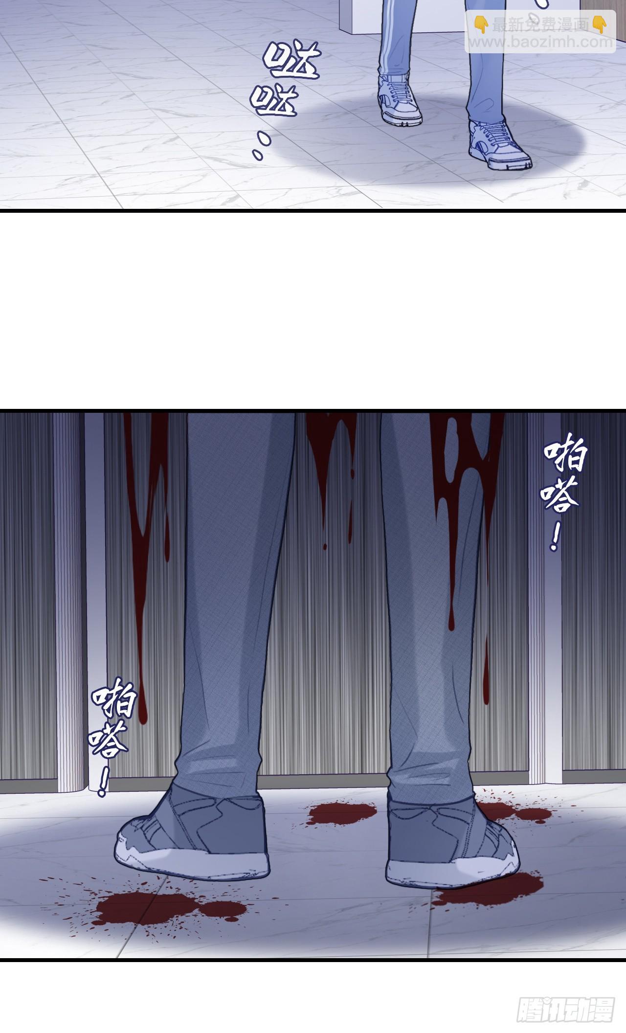 尘封校园：8、教室(1/2)-第139话