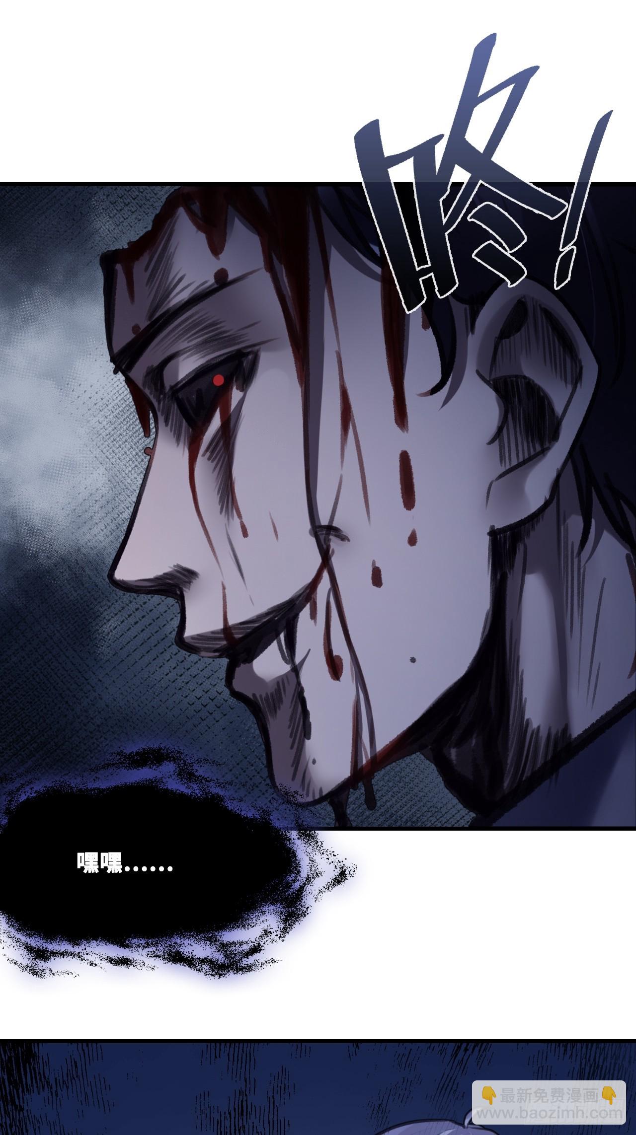 尘封校园：8、教室(1/2)-第139话