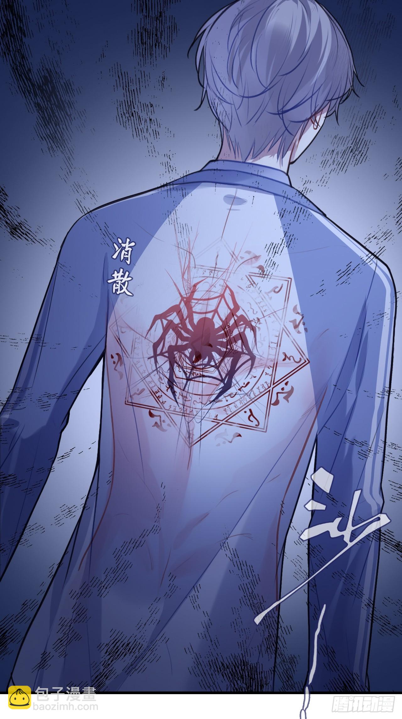 尘封校园：8、教室(1/2)-第139话