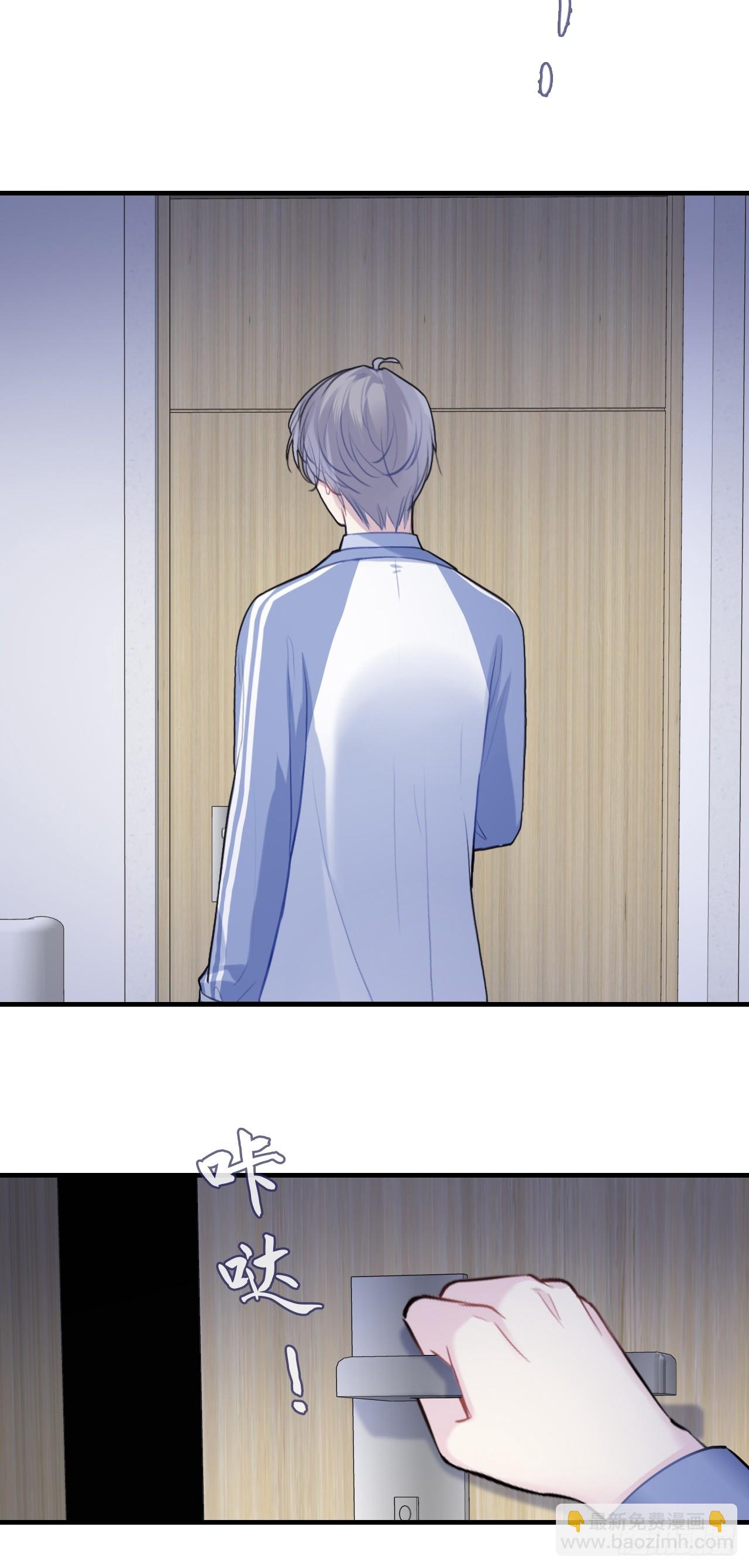 尘封校园：8、教室(1/2)-第139话