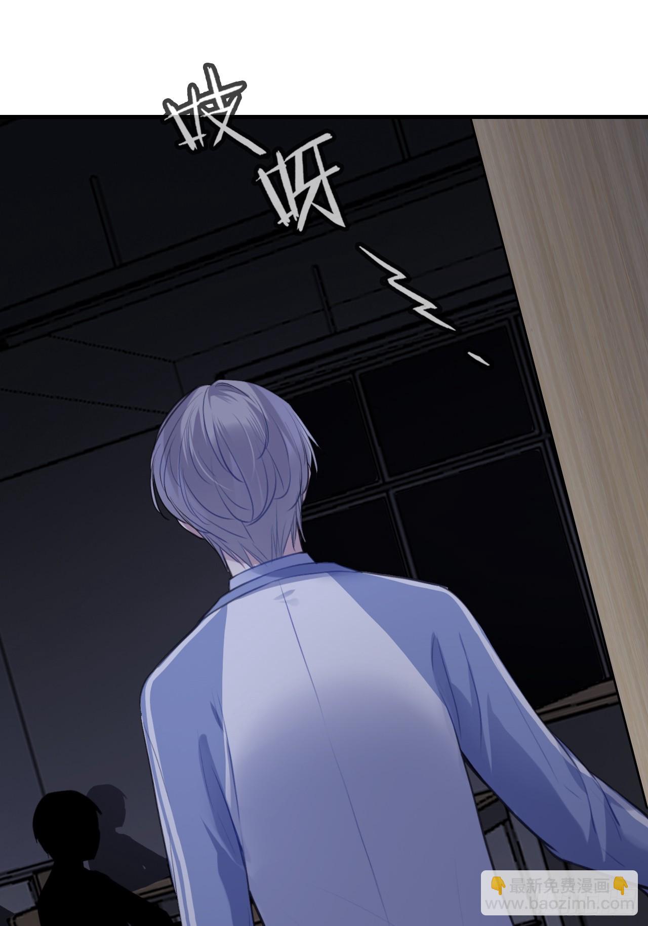 尘封校园：8、教室(1/2)-第139话