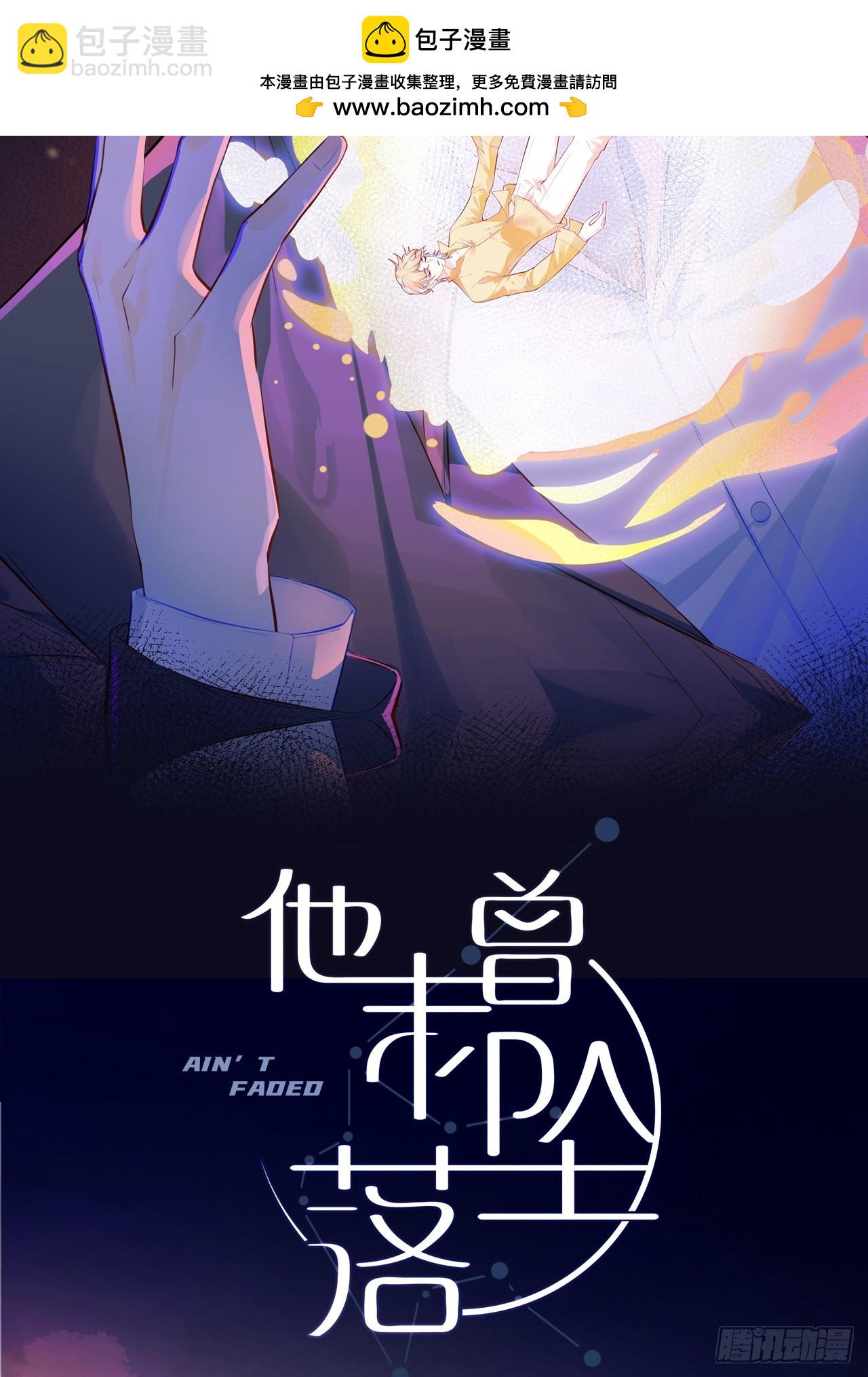 小丑拘魂：9、面具之下-第15话