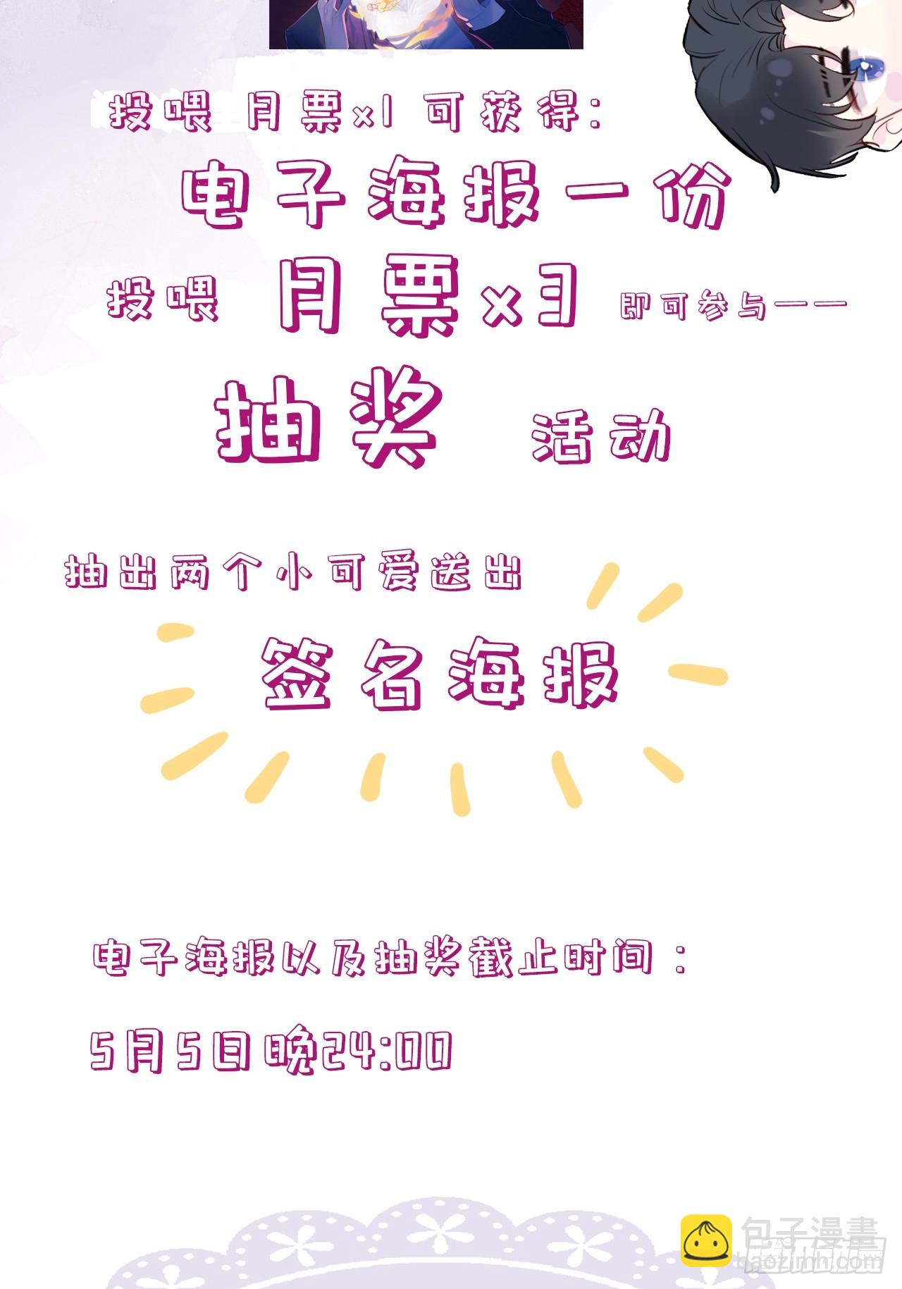 小丑拘魂：9、面具之下-第15话