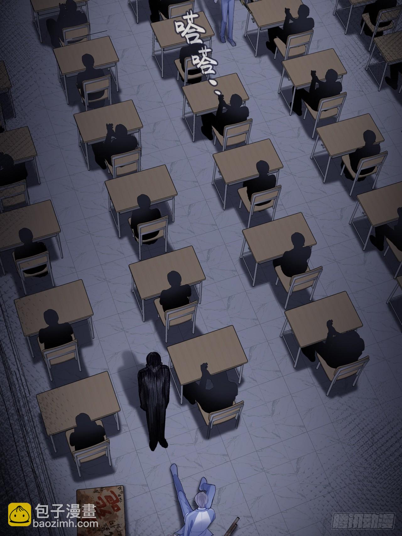 尘封校园：10、座位(1/2)-第141话