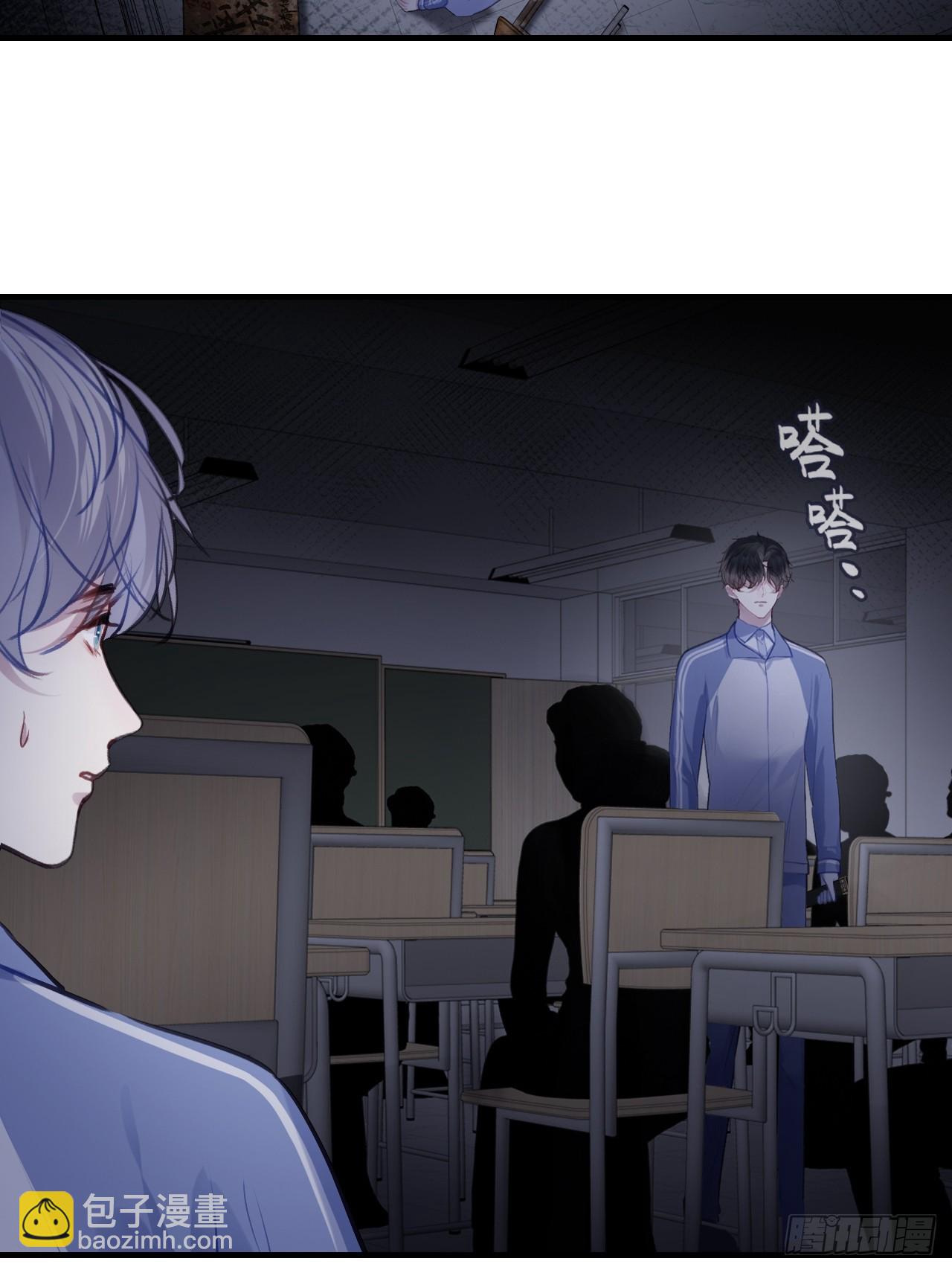 尘封校园：10、座位(1/2)-第141话