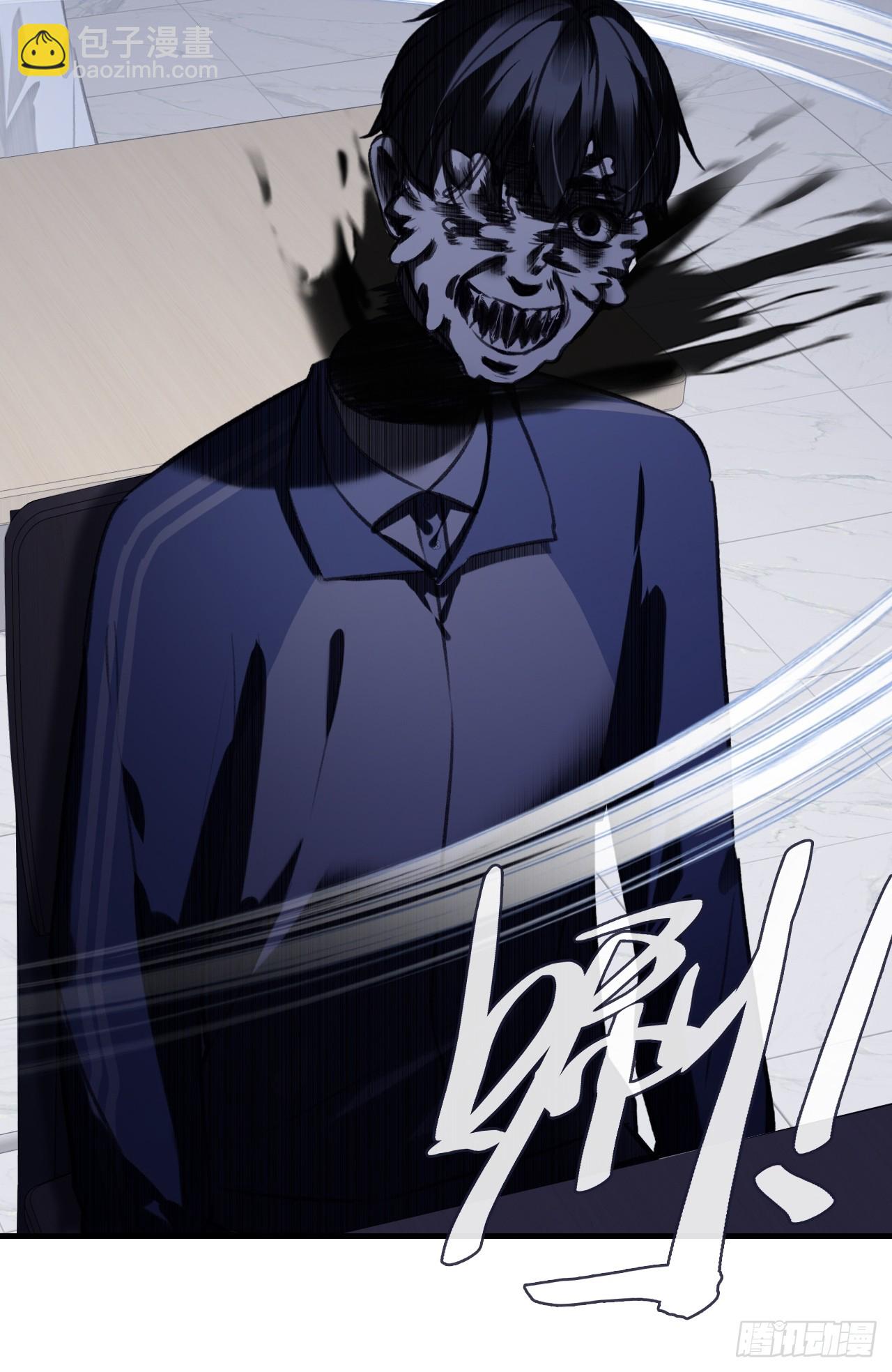 尘封校园：10、座位(1/2)-第141话