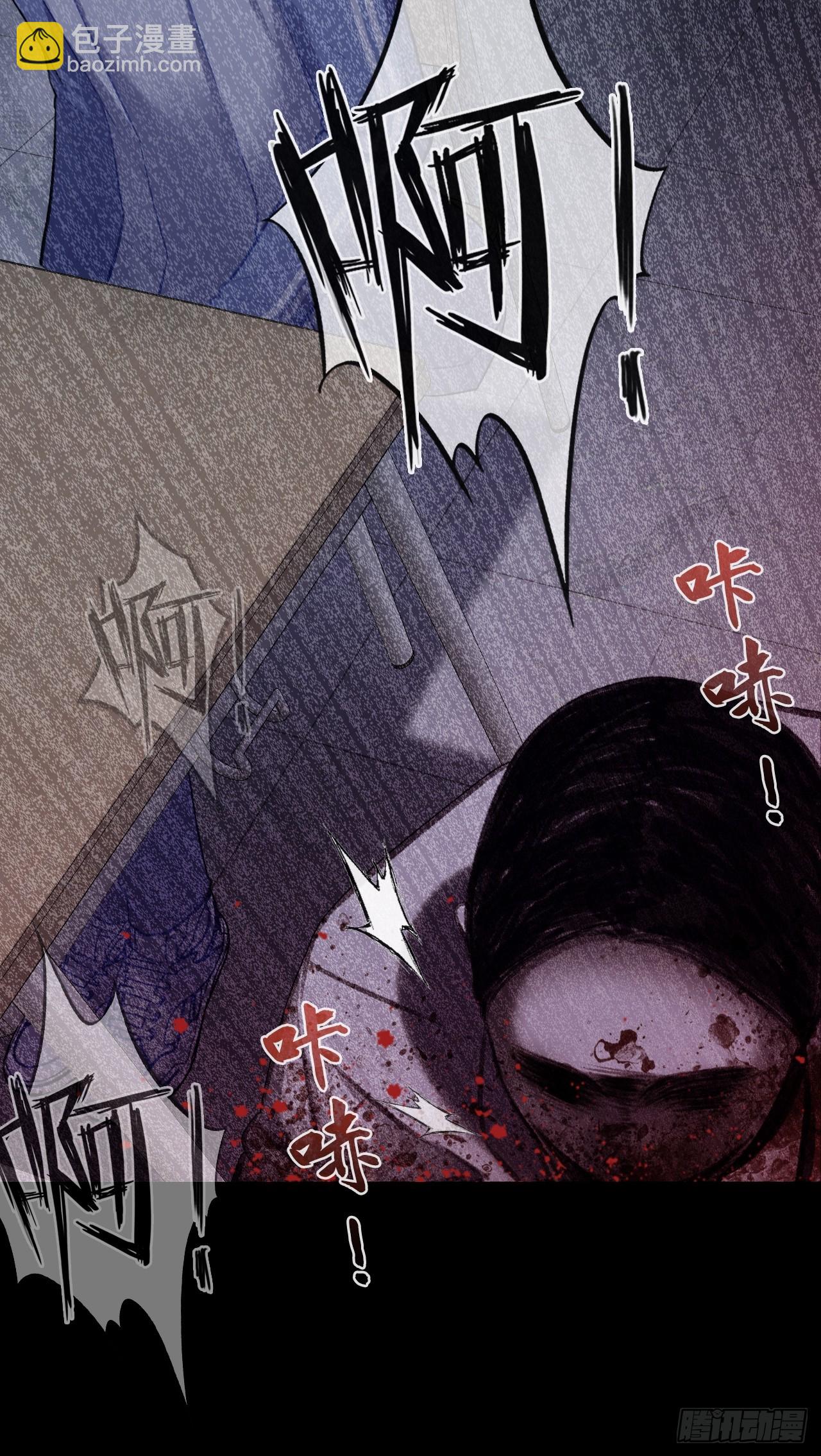 尘封校园：10、座位(1/2)-第141话