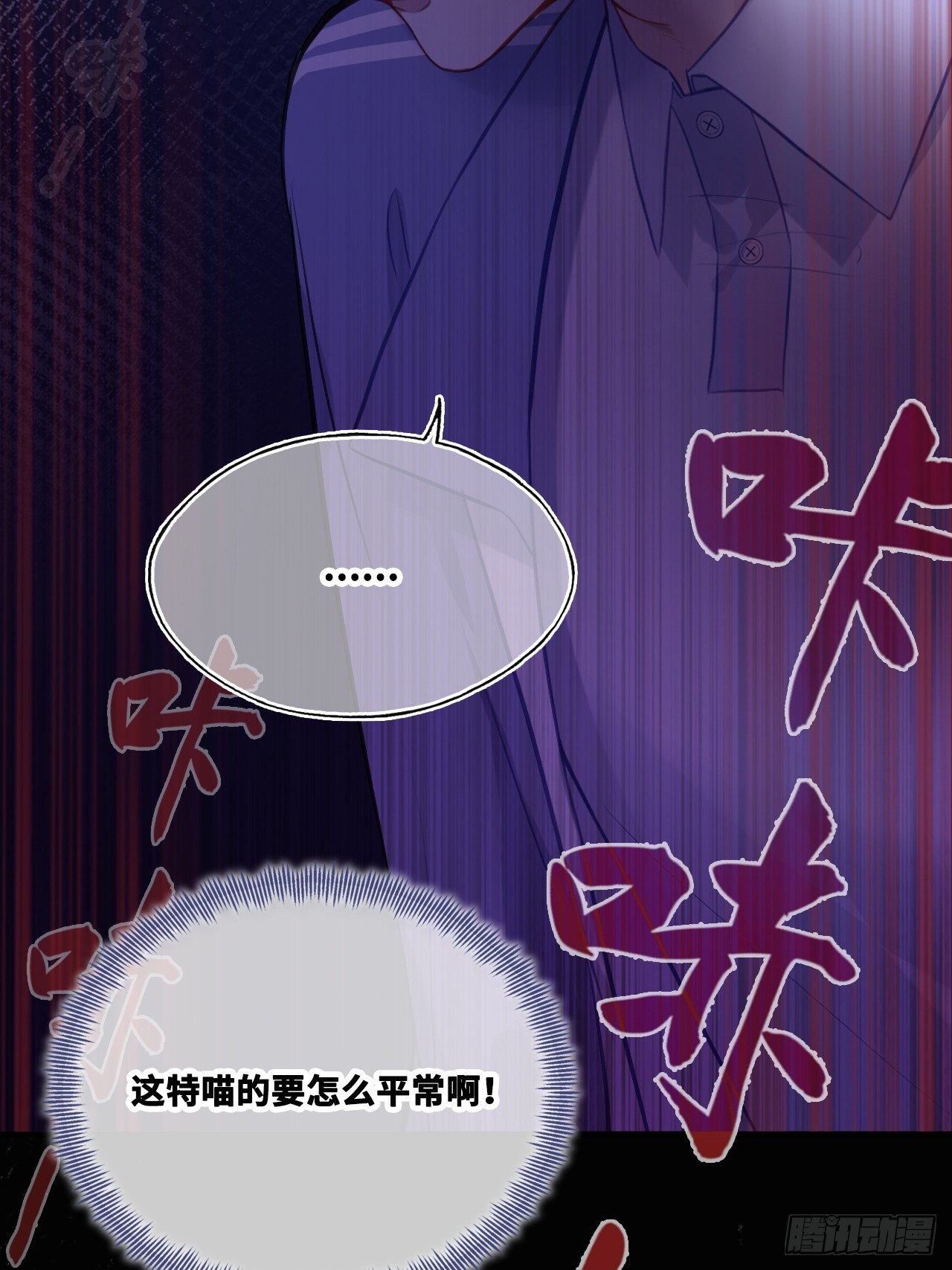 尘封校园：10、座位(1/2)-第141话