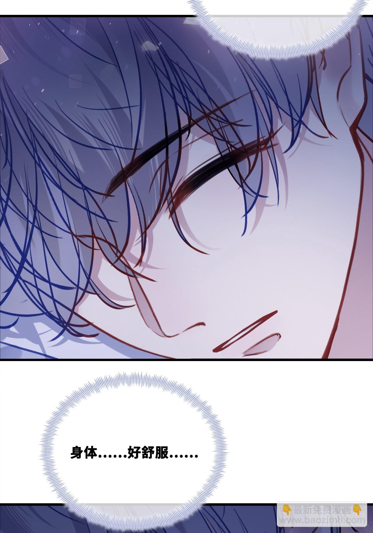 尘封校园：12、双人床(1/2)-第143话