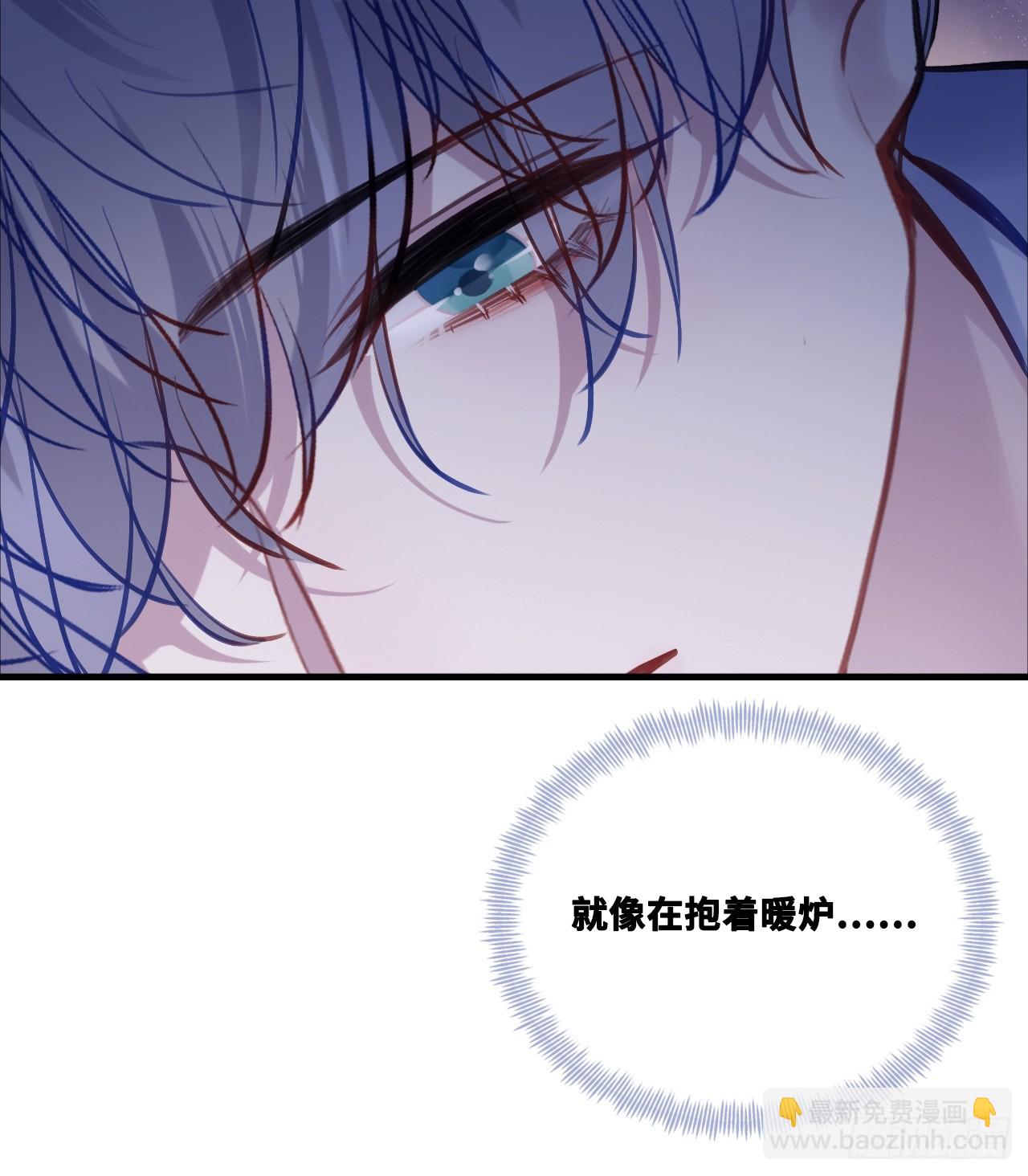 尘封校园：12、双人床(1/2)-第143话