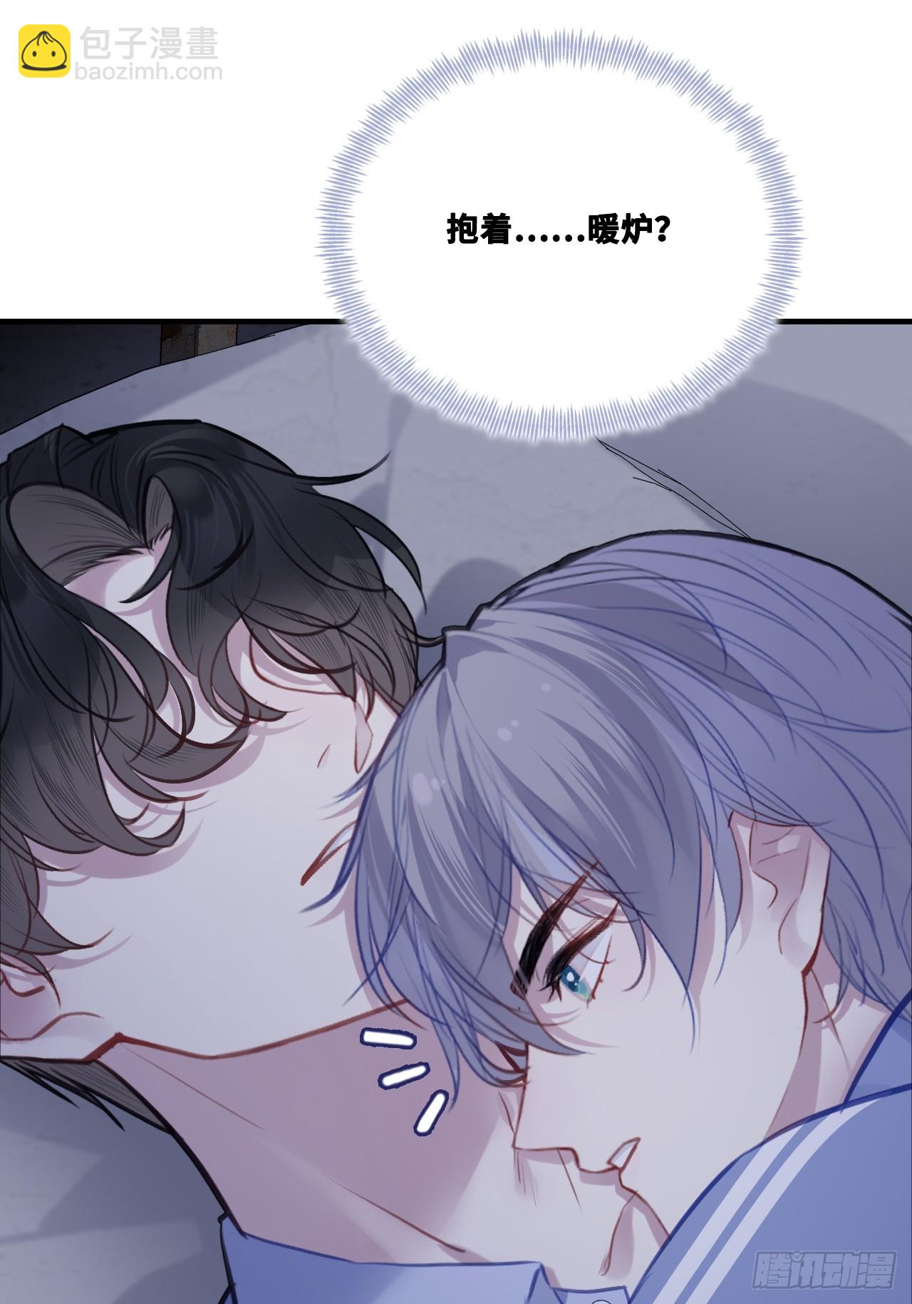 尘封校园：12、双人床(1/2)-第143话