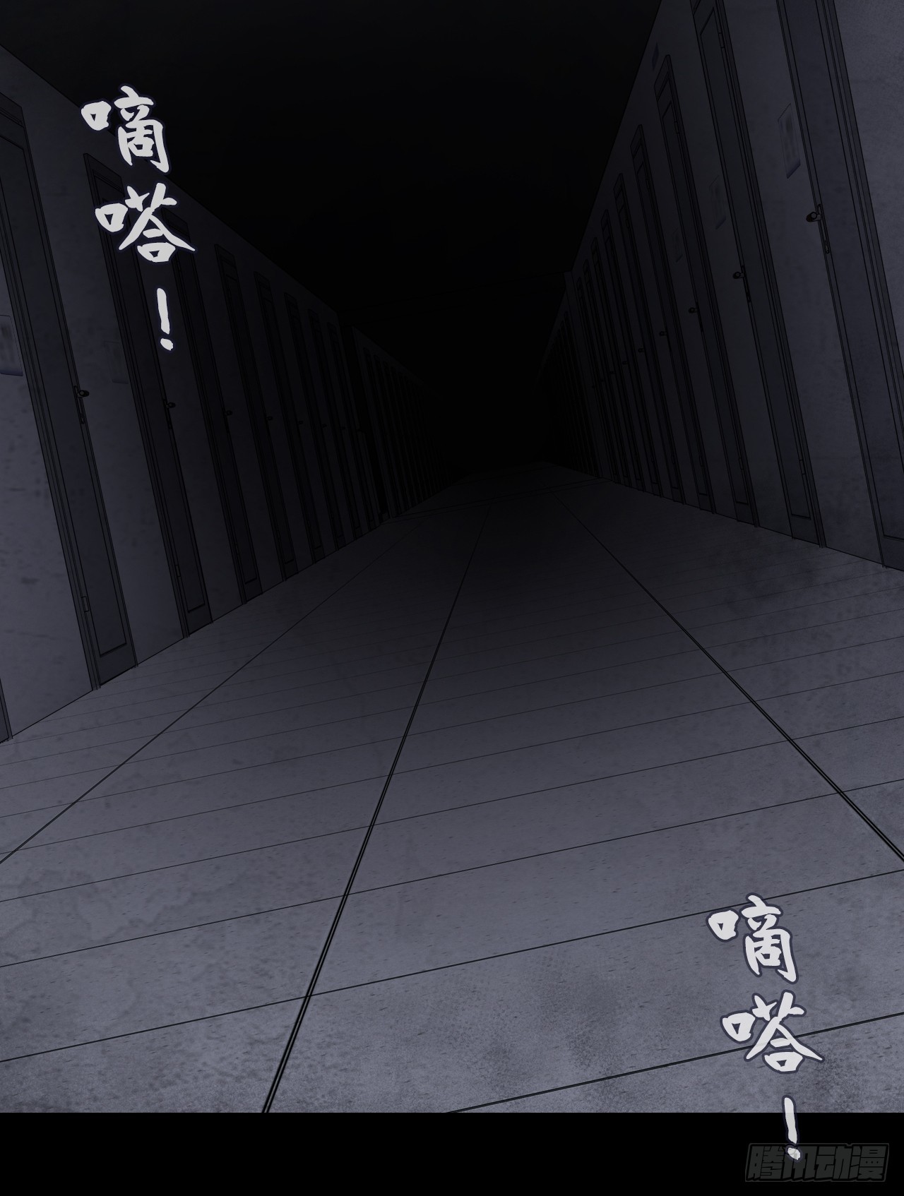 尘封校园：12、双人床(1/2)-第143话
