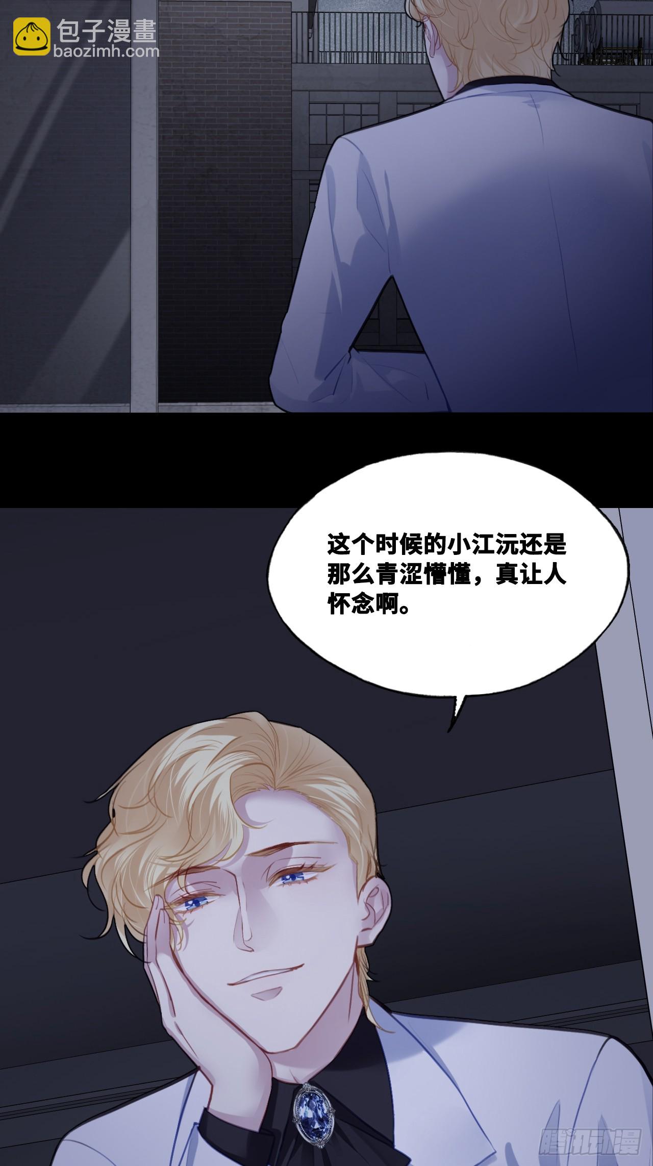 尘封校园：12、双人床(1/2)-第143话