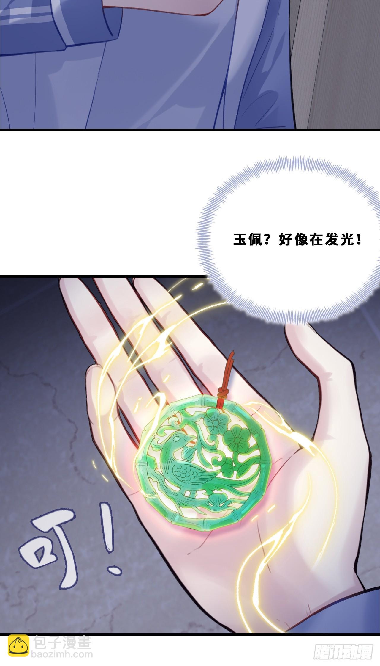 尘封校园：15、两个小寻(1/2)-第147话