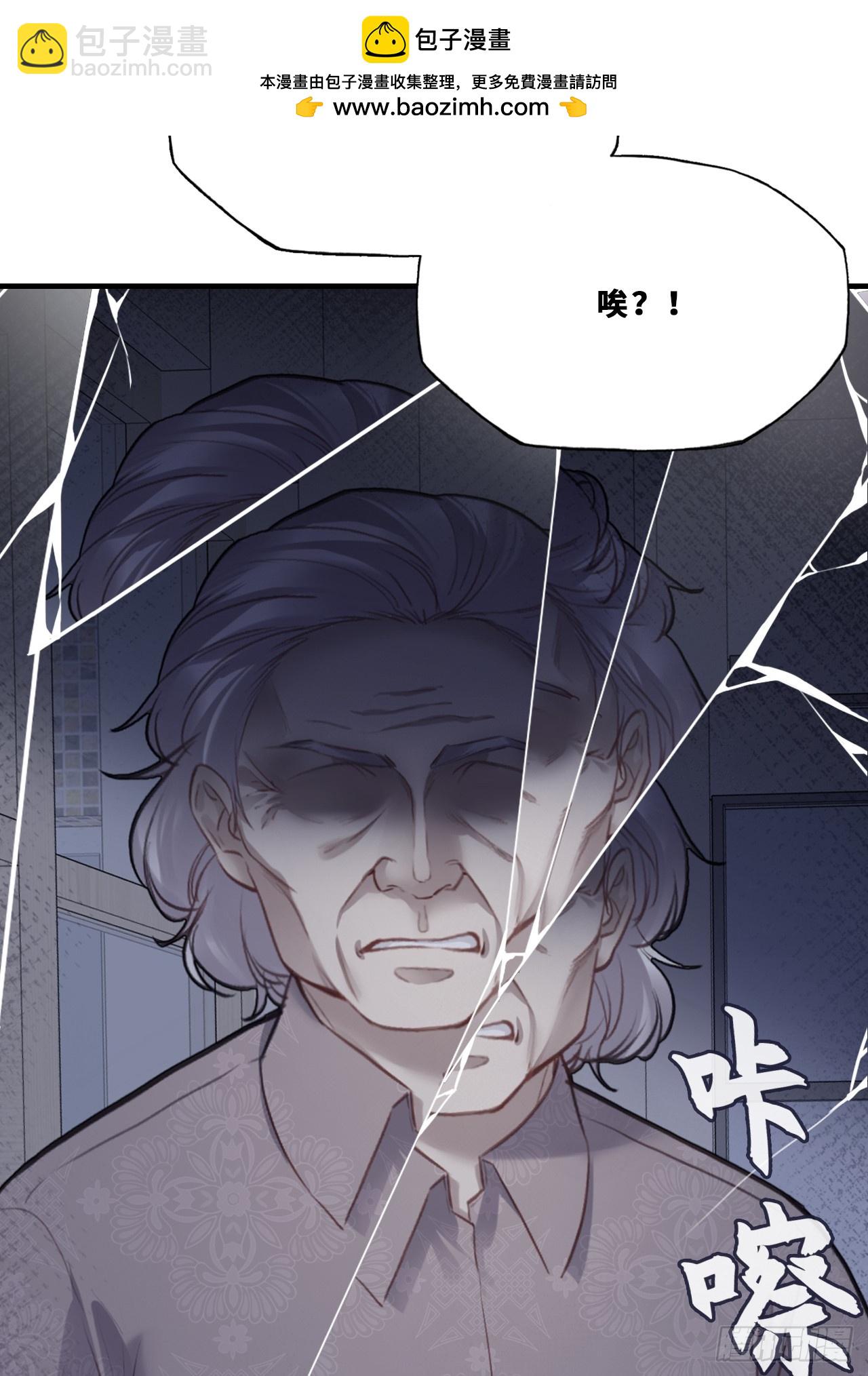 尘封校园：15、两个小寻(1/2)-第147话
