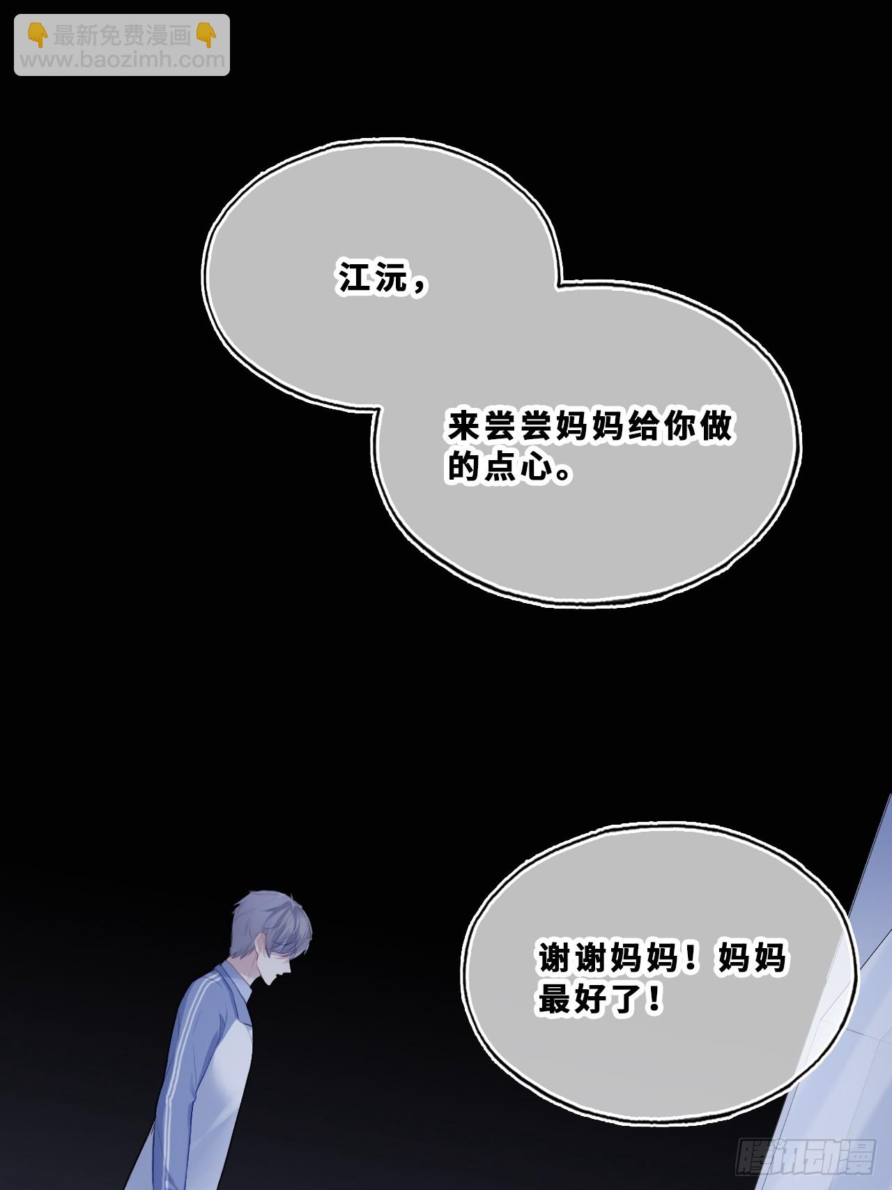 尘封校园：15、两个小寻(1/2)-第147话