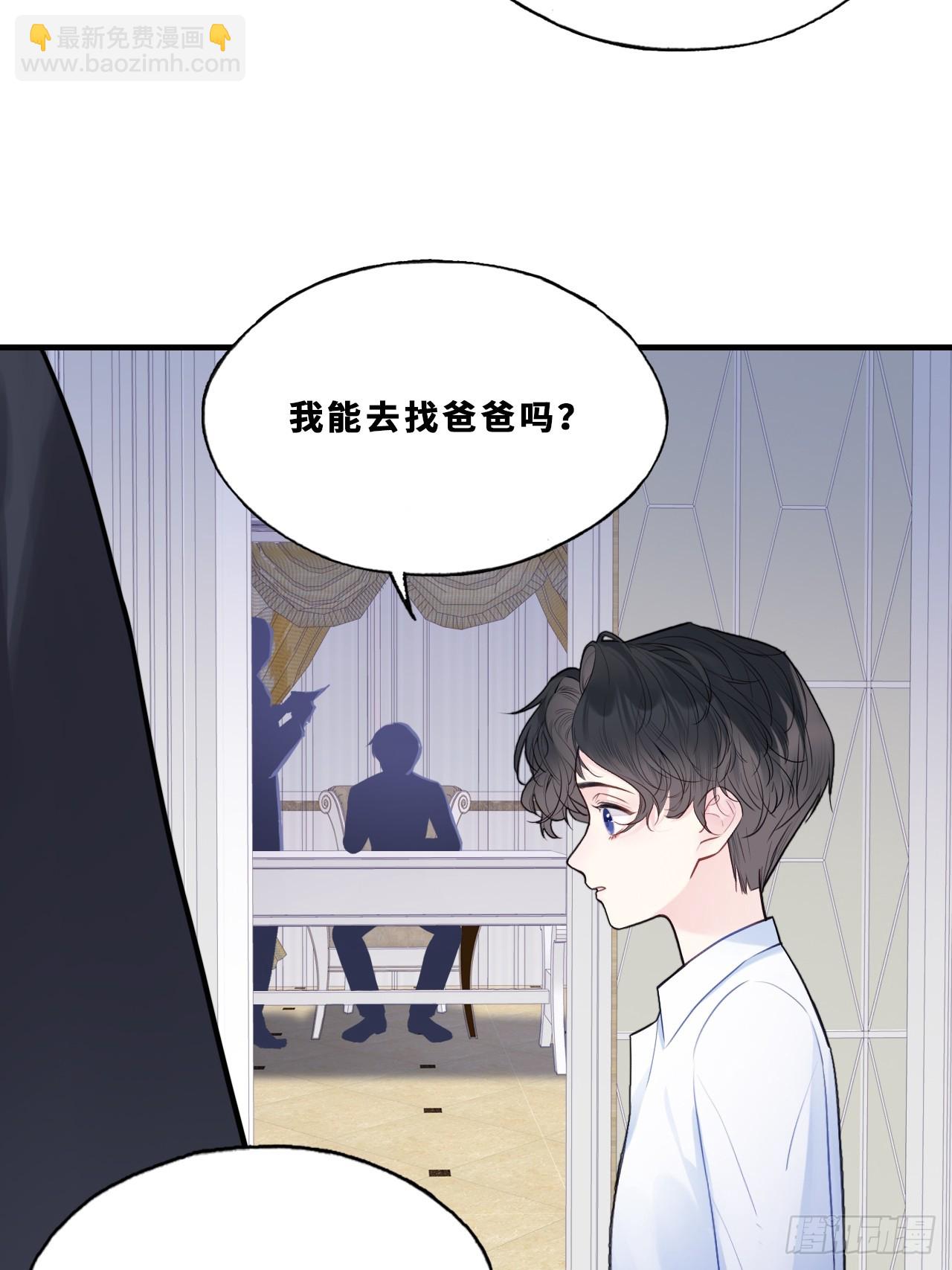 尘封校园：15、两个小寻(1/2)-第147话