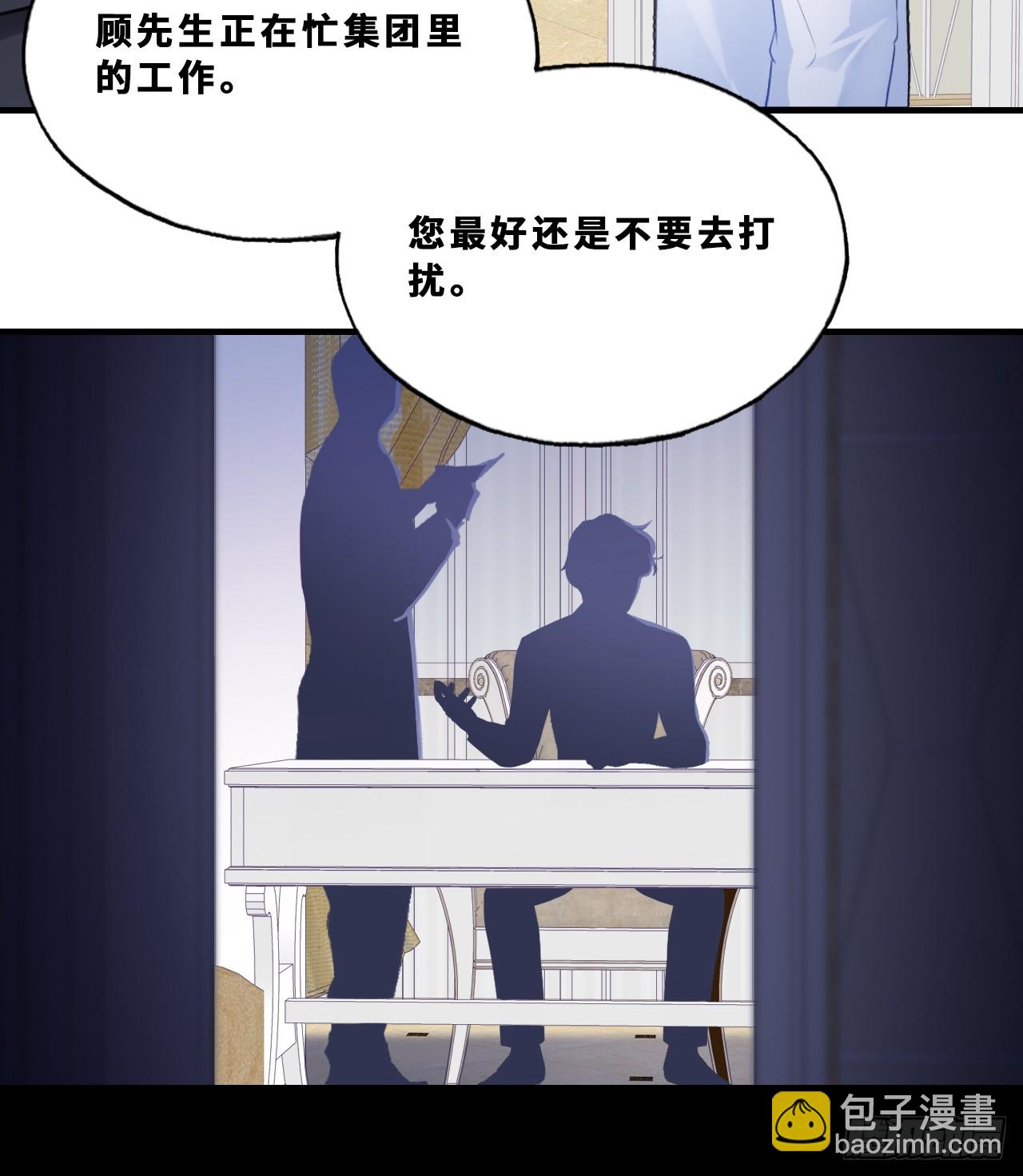 尘封校园：15、两个小寻(1/2)-第147话