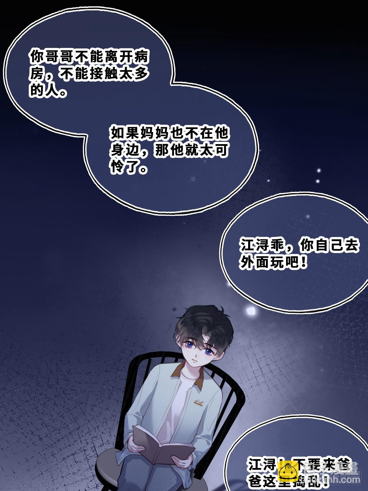 尘封校园：15、两个小寻(1/2)-第147话