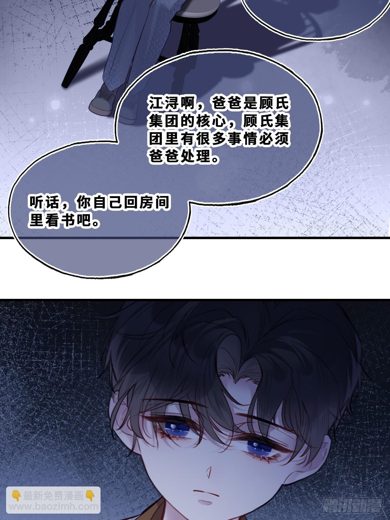 尘封校园：15、两个小寻(1/2)-第147话