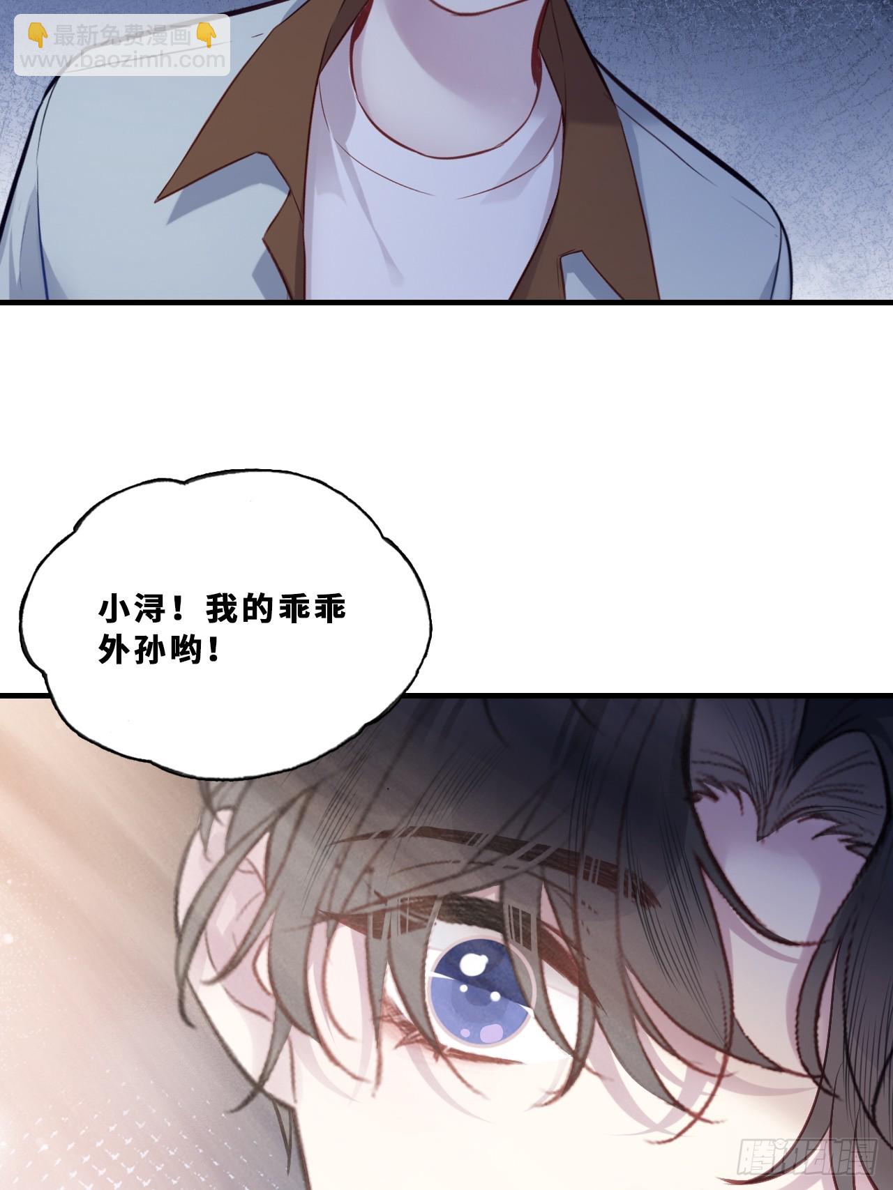尘封校园：15、两个小寻(1/2)-第147话