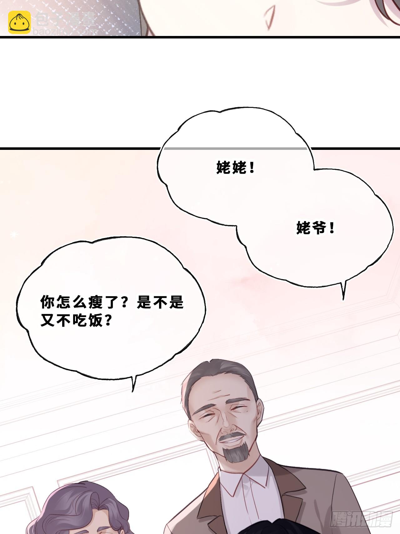尘封校园：15、两个小寻(1/2)-第147话