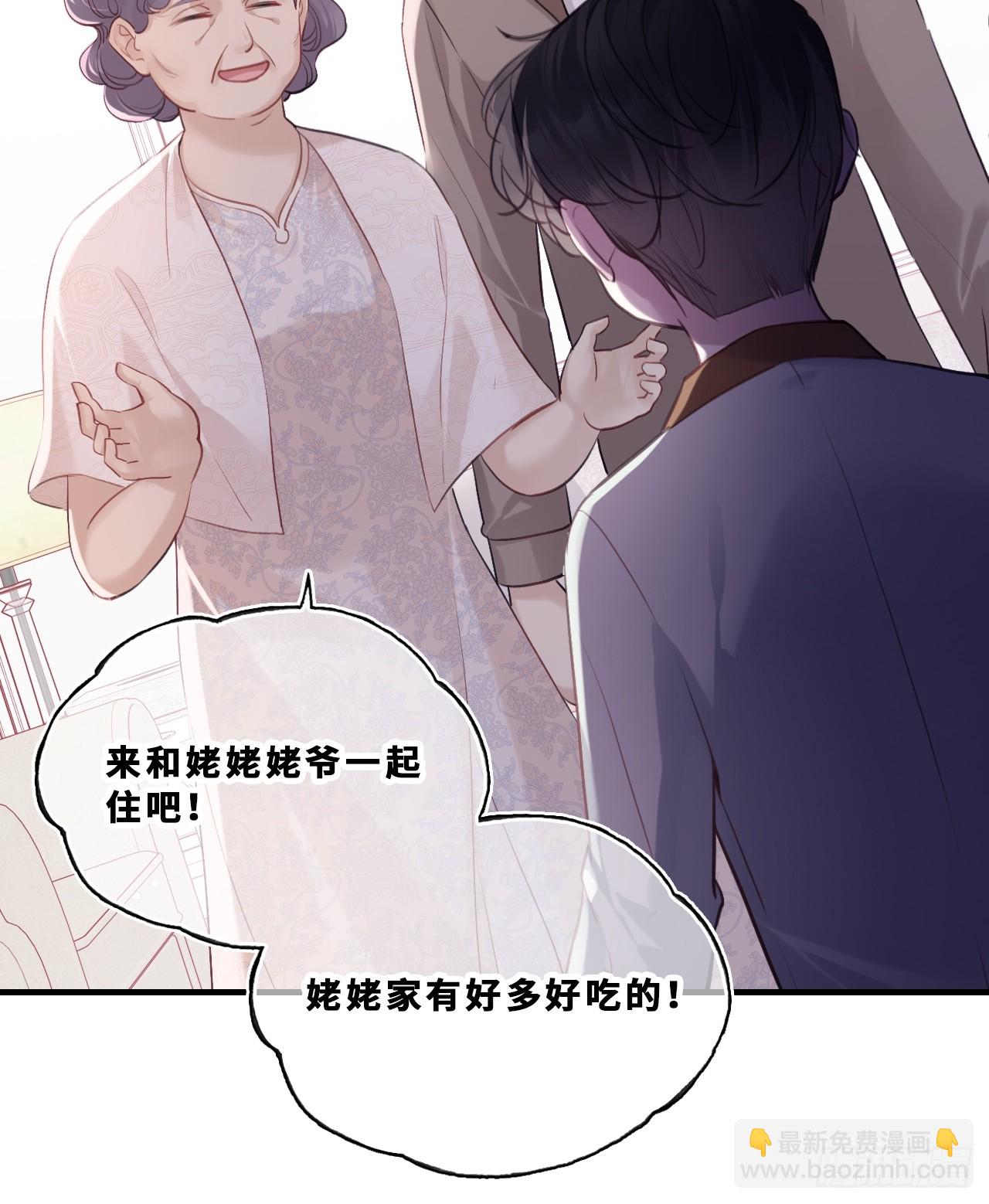 尘封校园：15、两个小寻(1/2)-第147话