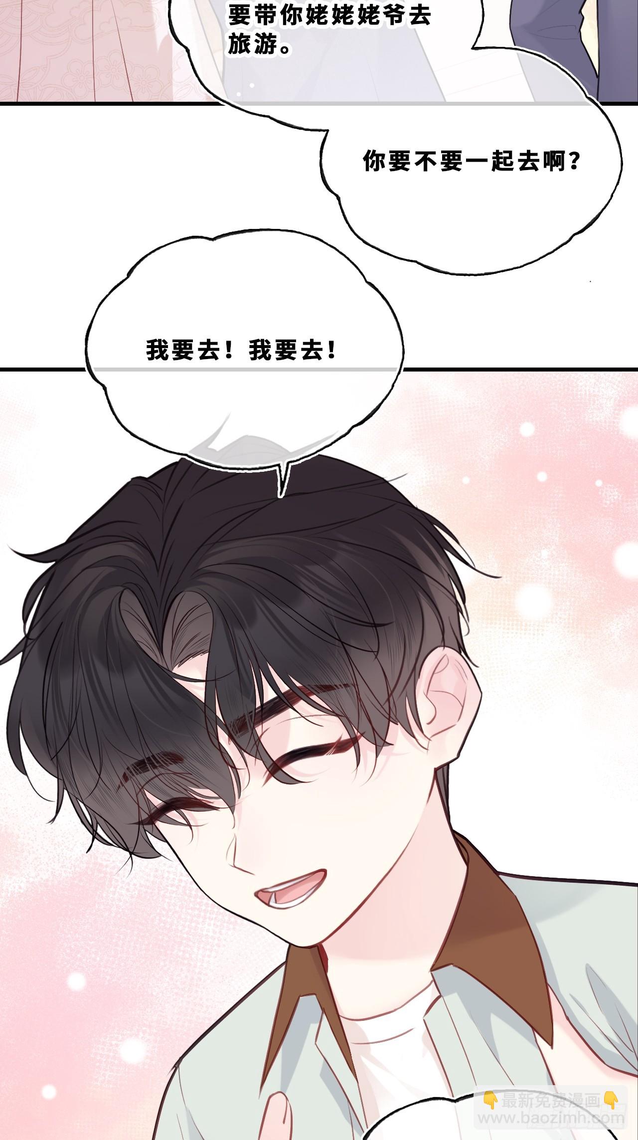尘封校园：15、两个小寻(1/2)-第147话