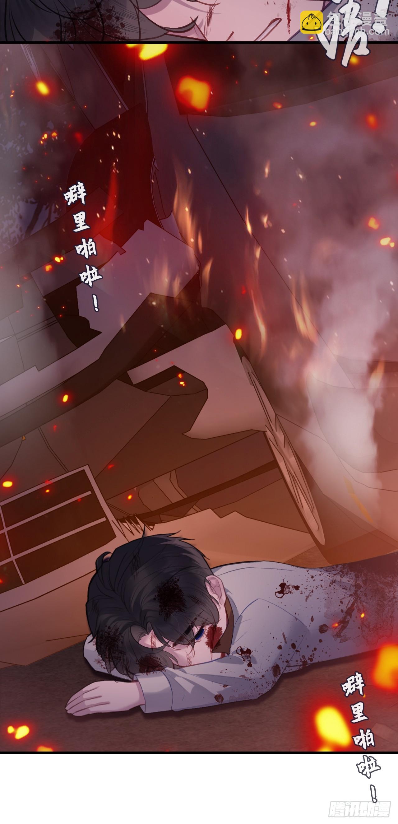 尘封校园：15、两个小寻(1/2)-第147话