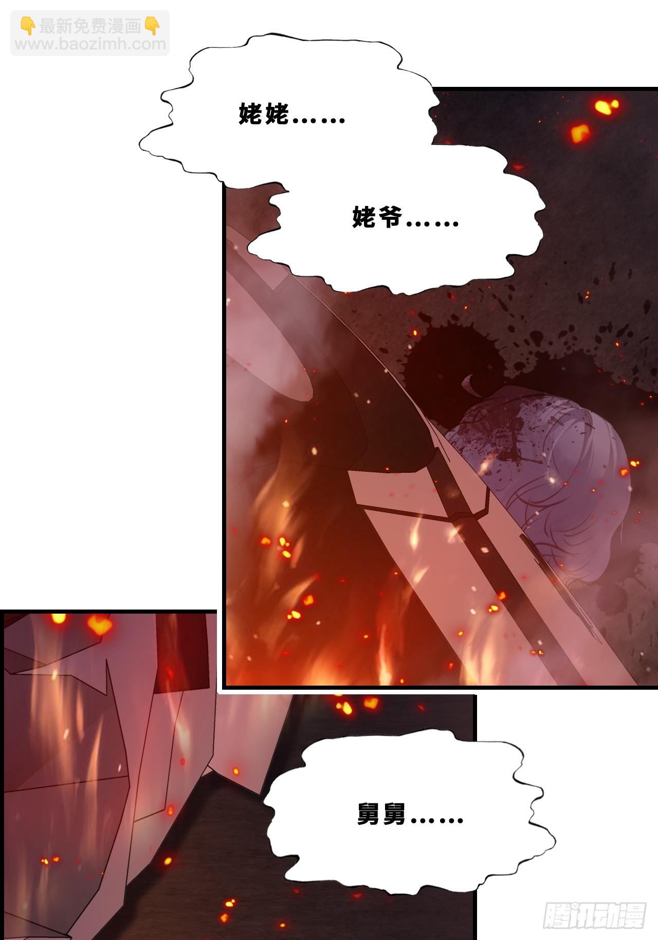 尘封校园：15、两个小寻(1/2)-第147话