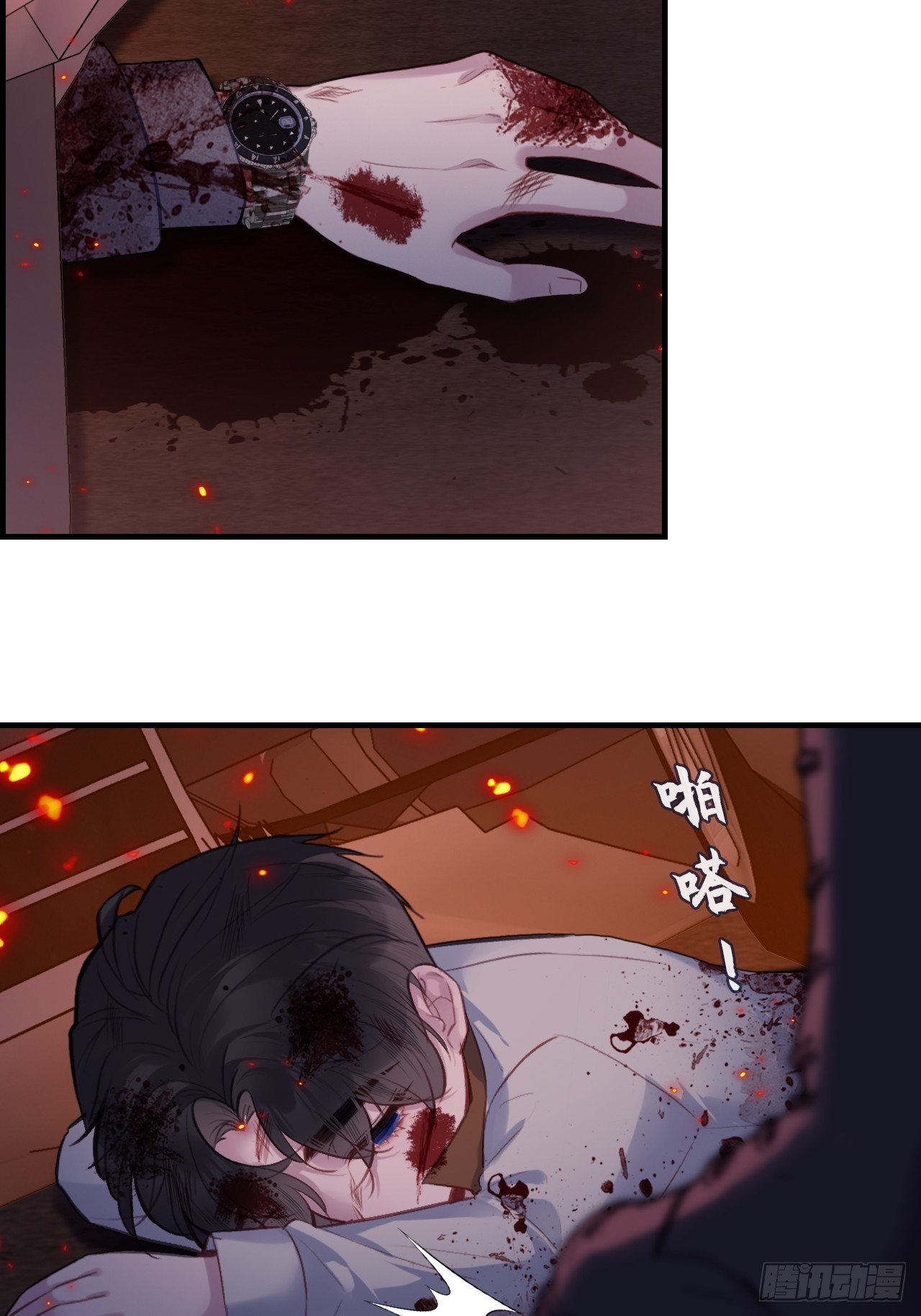 尘封校园：15、两个小寻(1/2)-第147话