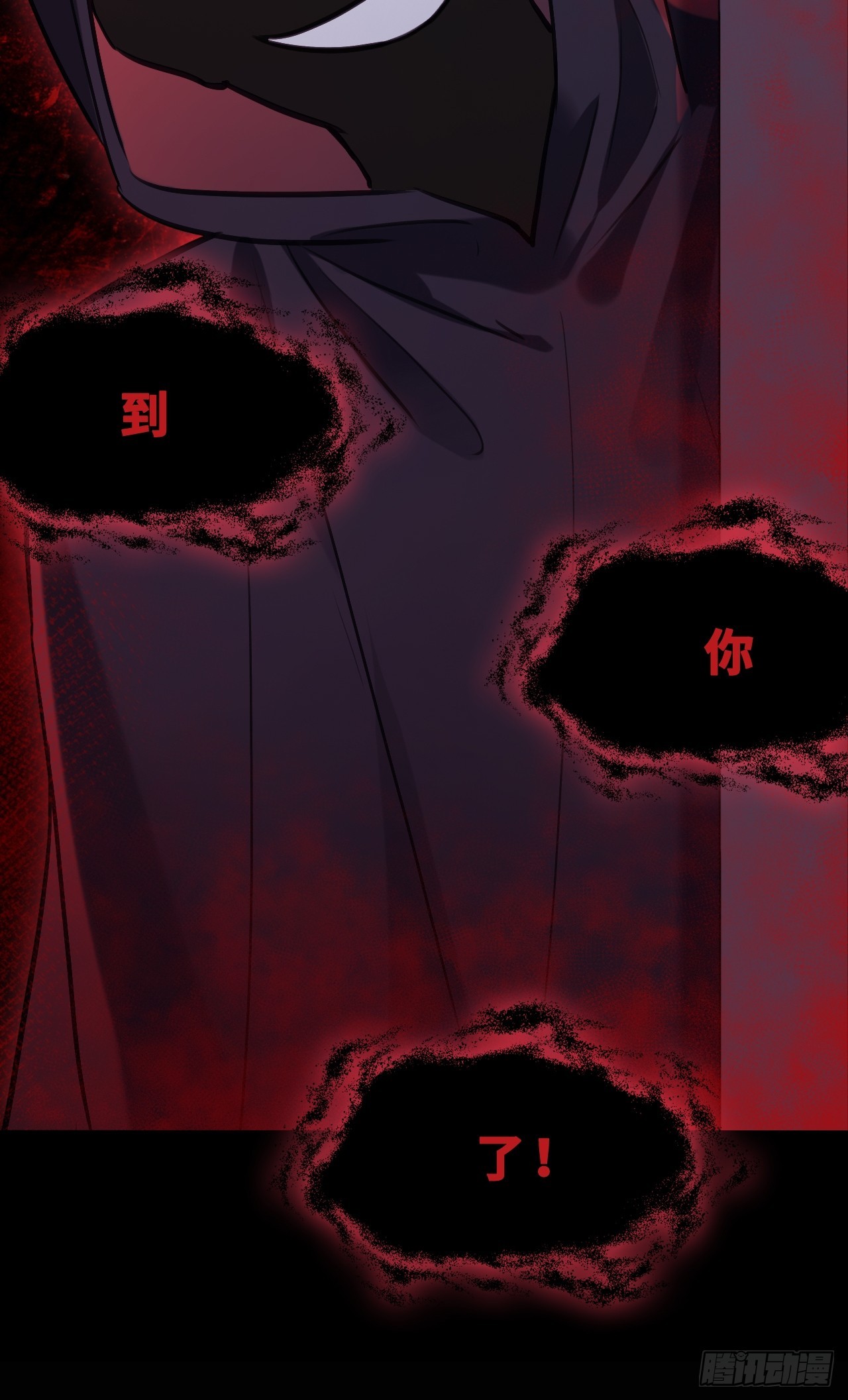 尘封校园：17、遗忘(1/2)-第149话