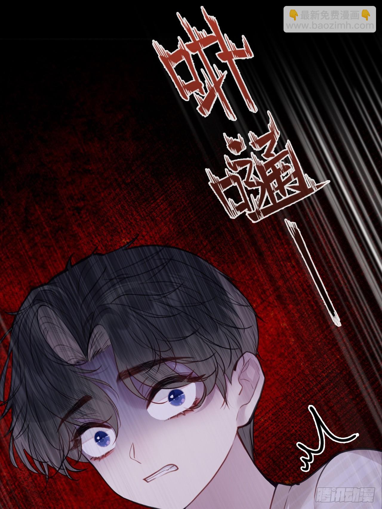尘封校园：17、遗忘(1/2)-第149话