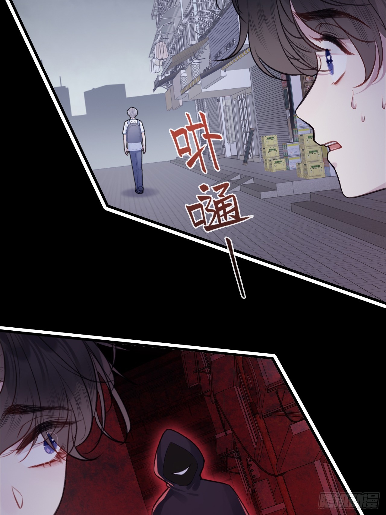 尘封校园：17、遗忘(1/2)-第149话