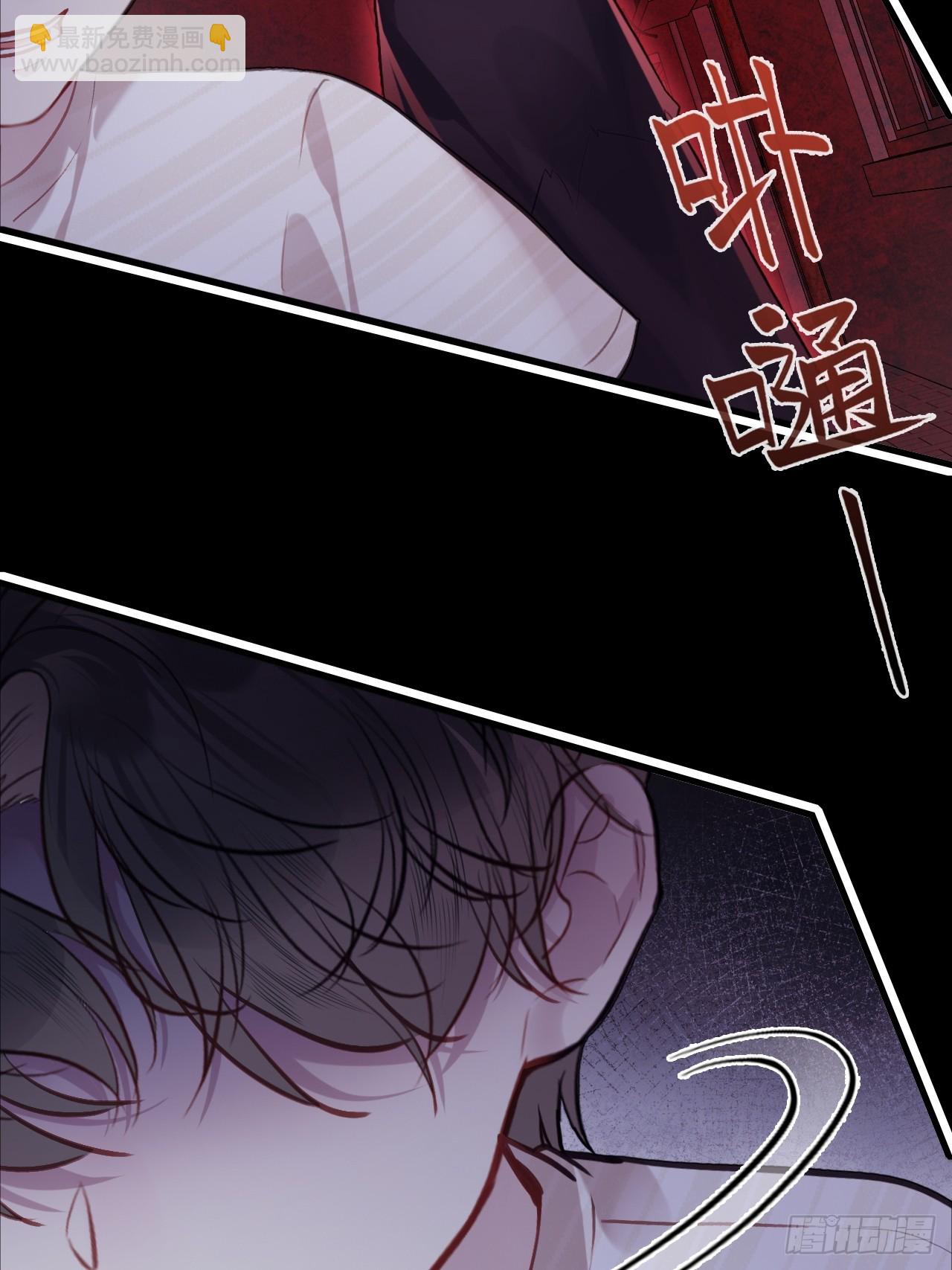 尘封校园：17、遗忘(1/2)-第149话