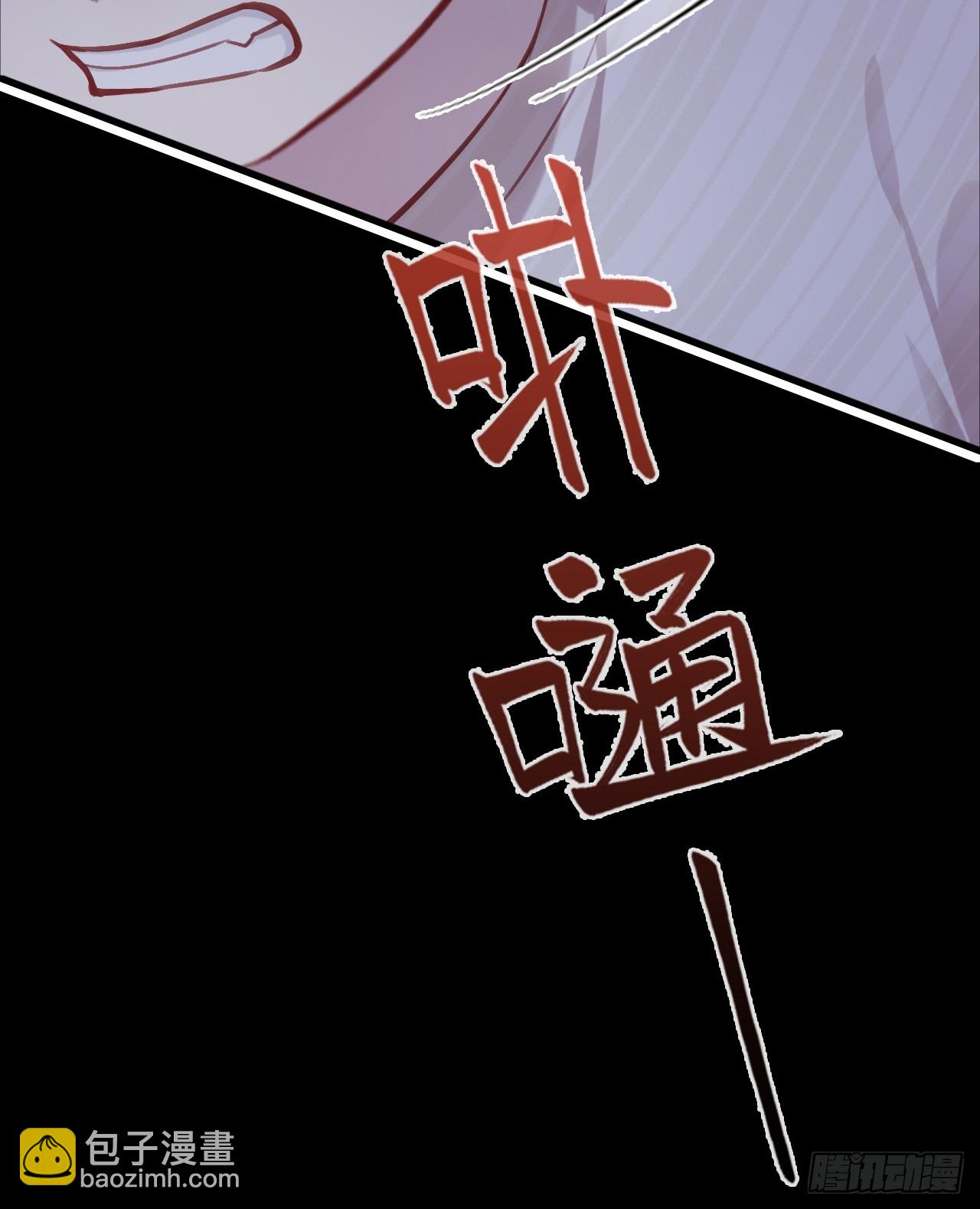 尘封校园：17、遗忘(1/2)-第149话