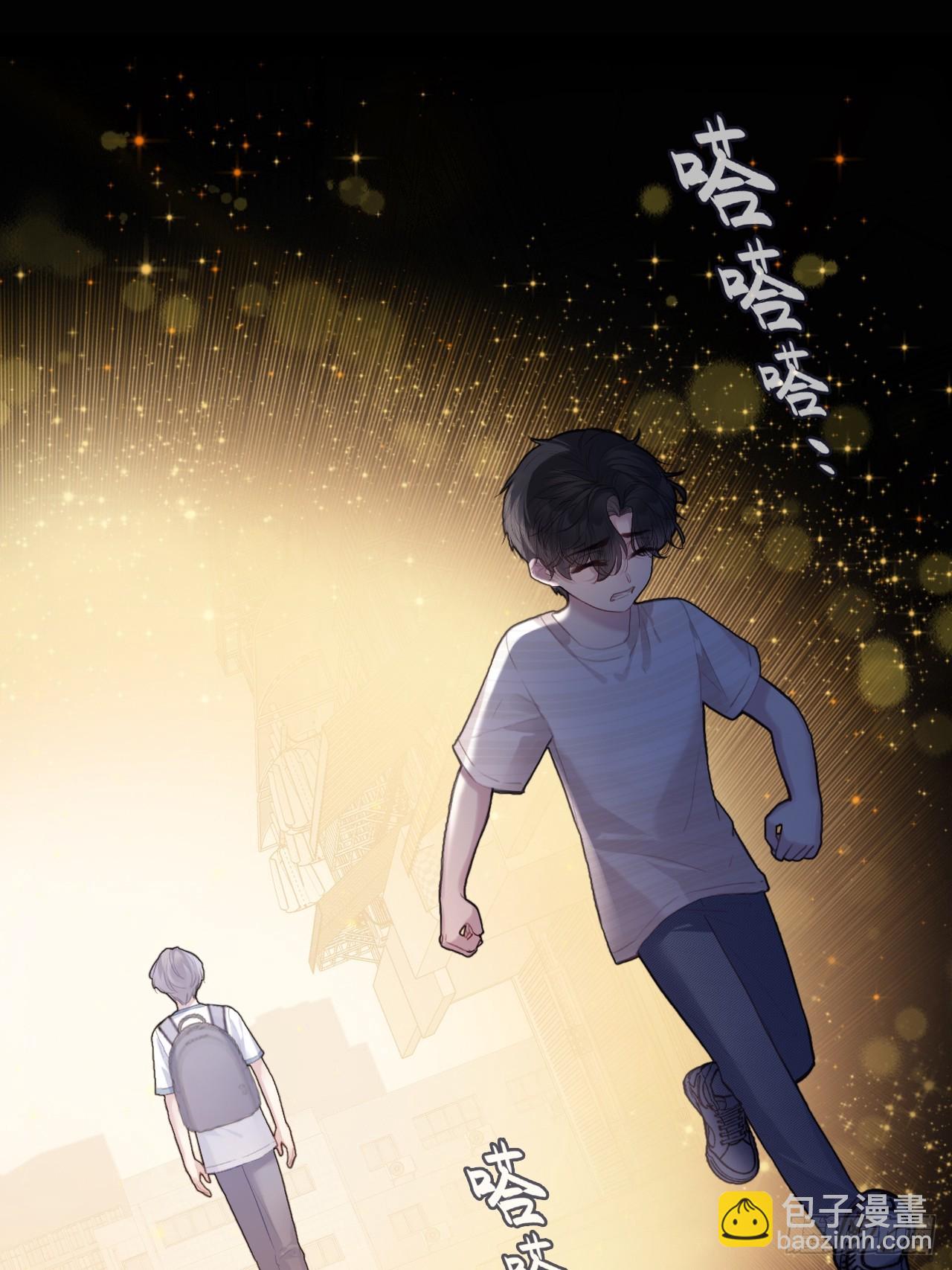 尘封校园：17、遗忘(1/2)-第149话