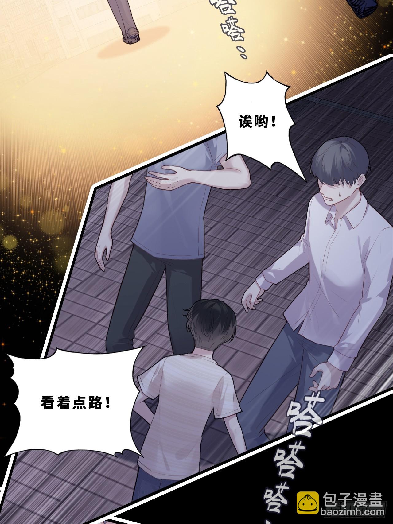 尘封校园：17、遗忘(1/2)-第149话