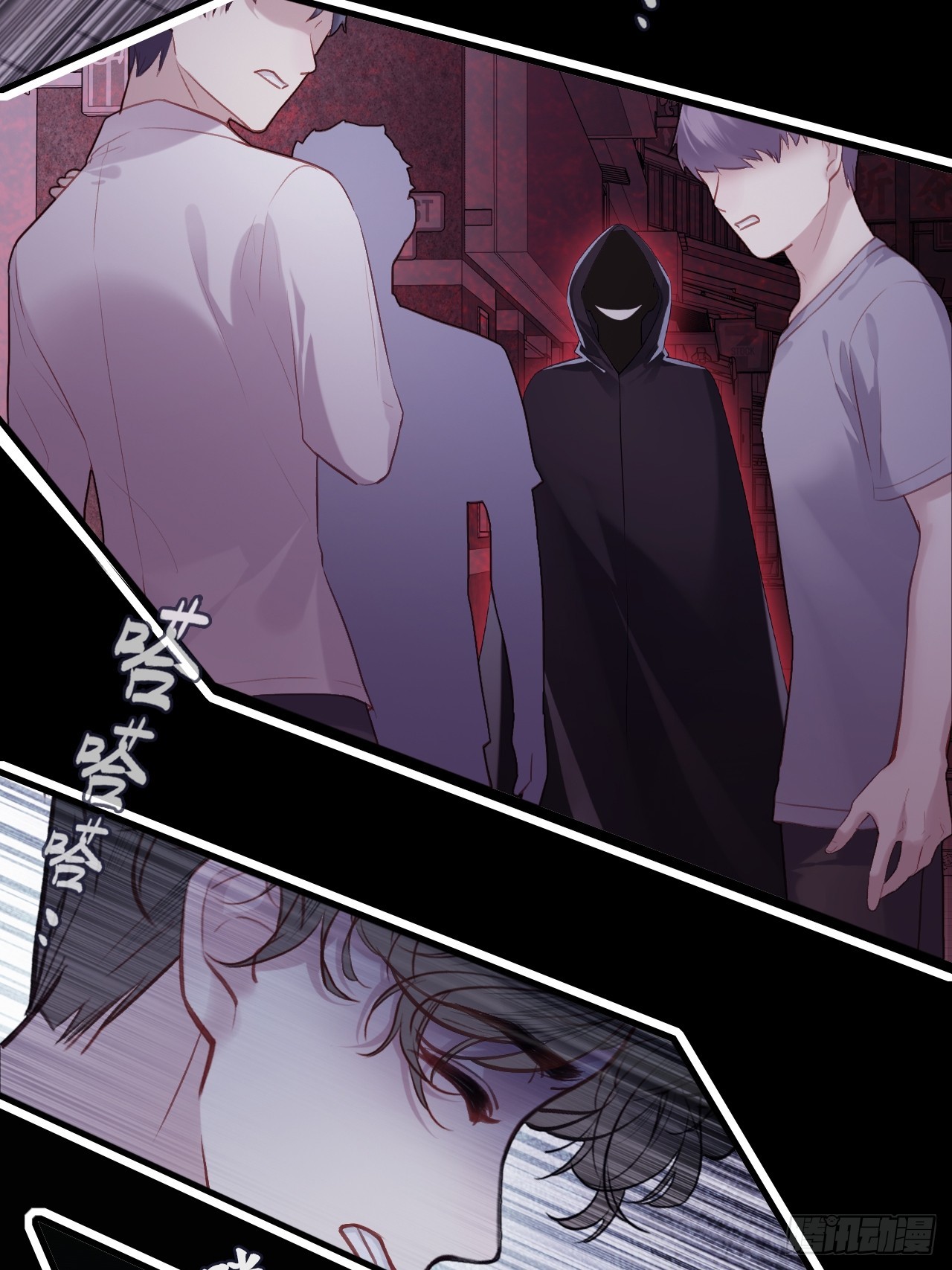 尘封校园：17、遗忘(1/2)-第149话