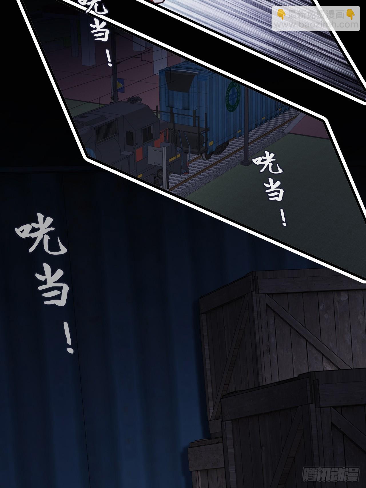 尘封校园：17、遗忘(1/2)-第149话