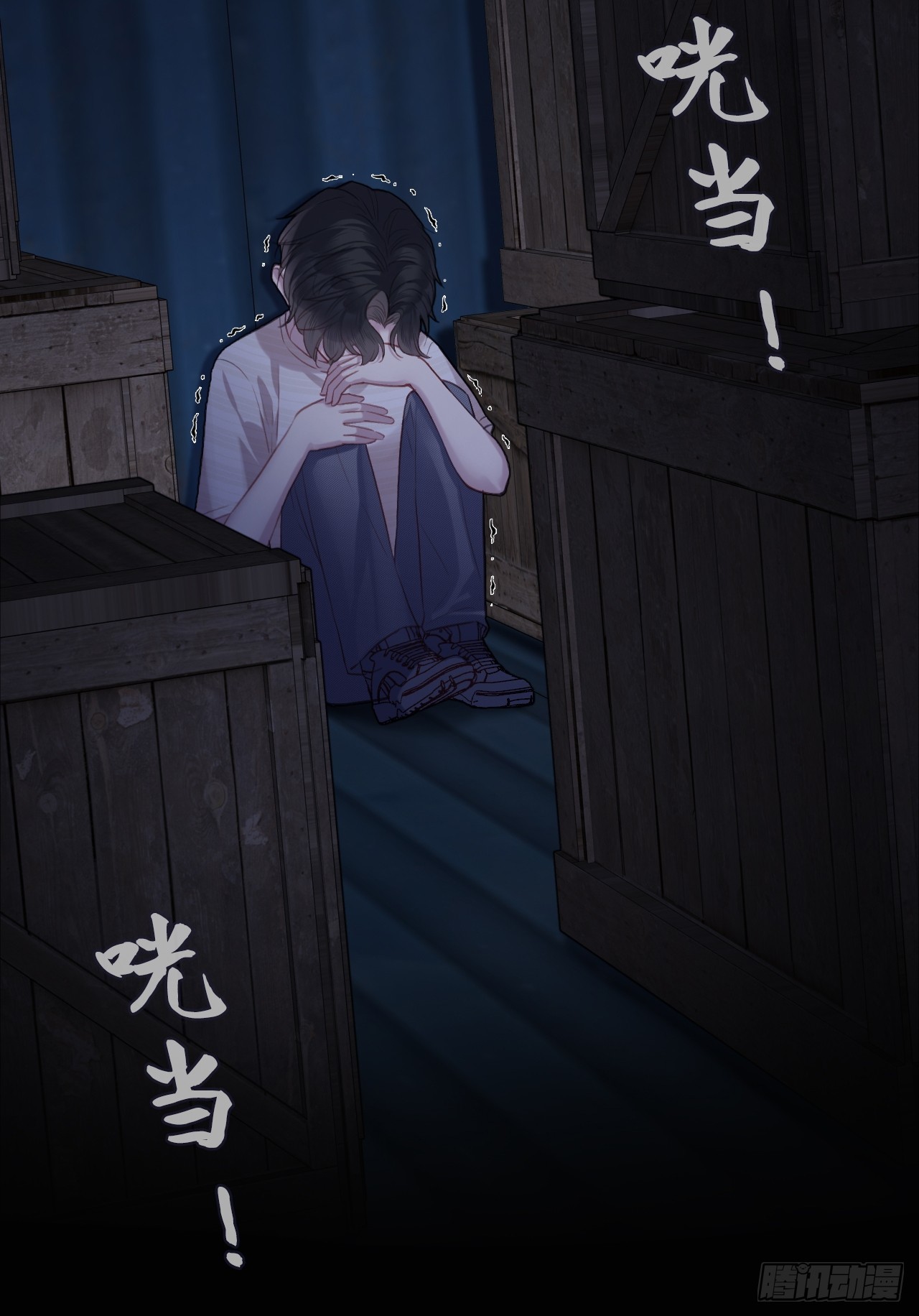 尘封校园：17、遗忘(1/2)-第149话