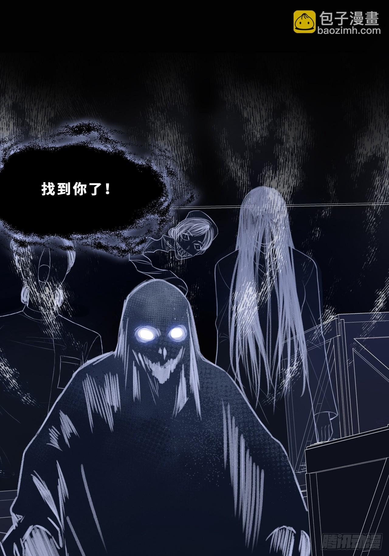 尘封校园：17、遗忘(1/2)-第149话