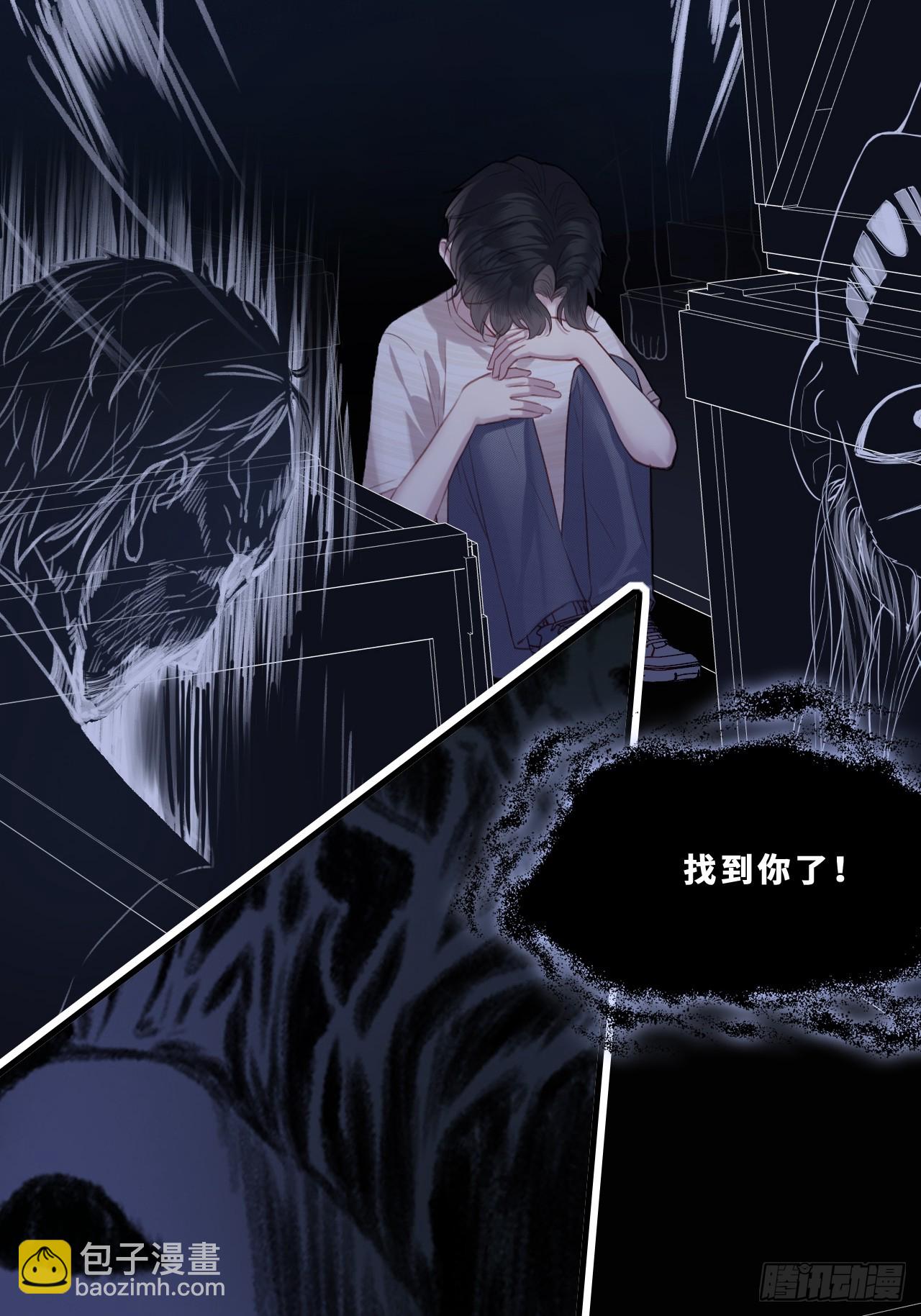 尘封校园：17、遗忘(1/2)-第149话
