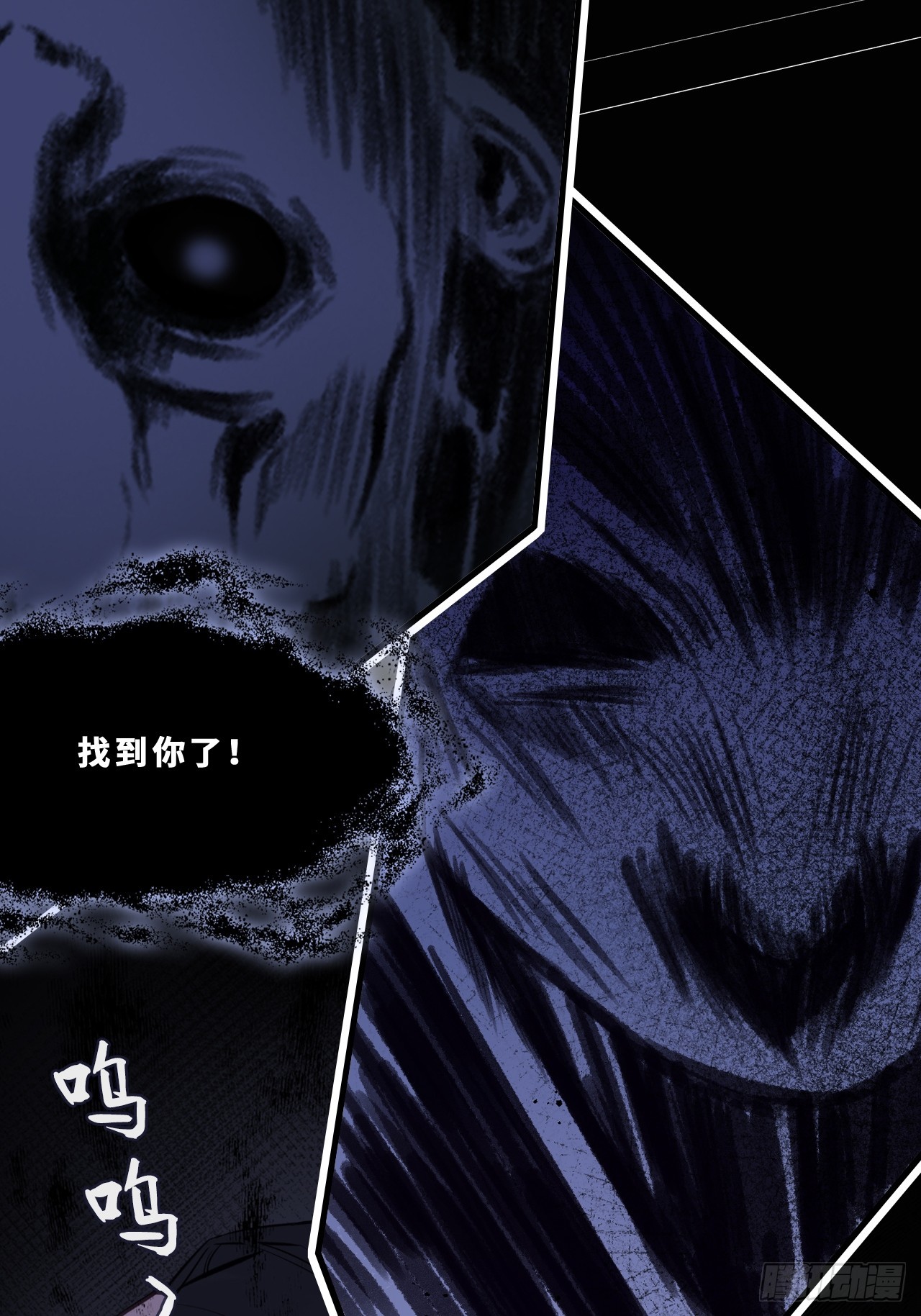 尘封校园：17、遗忘(1/2)-第149话