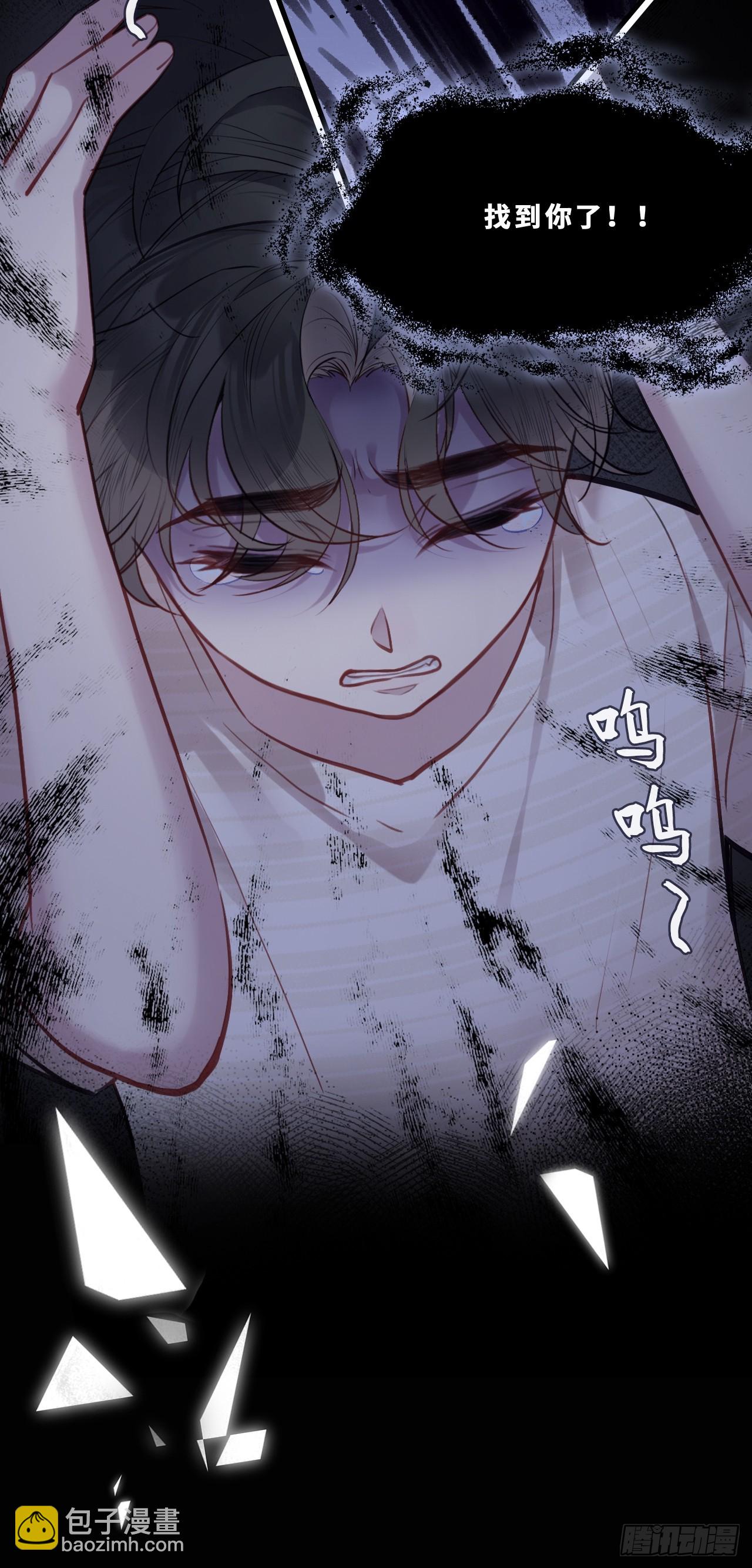 尘封校园：17、遗忘(1/2)-第149话