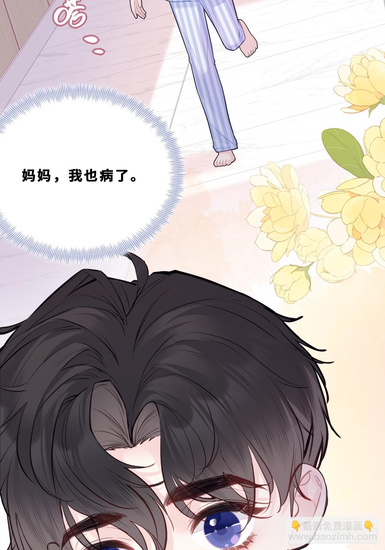 尘封校园：17、遗忘(1/2)-第149话