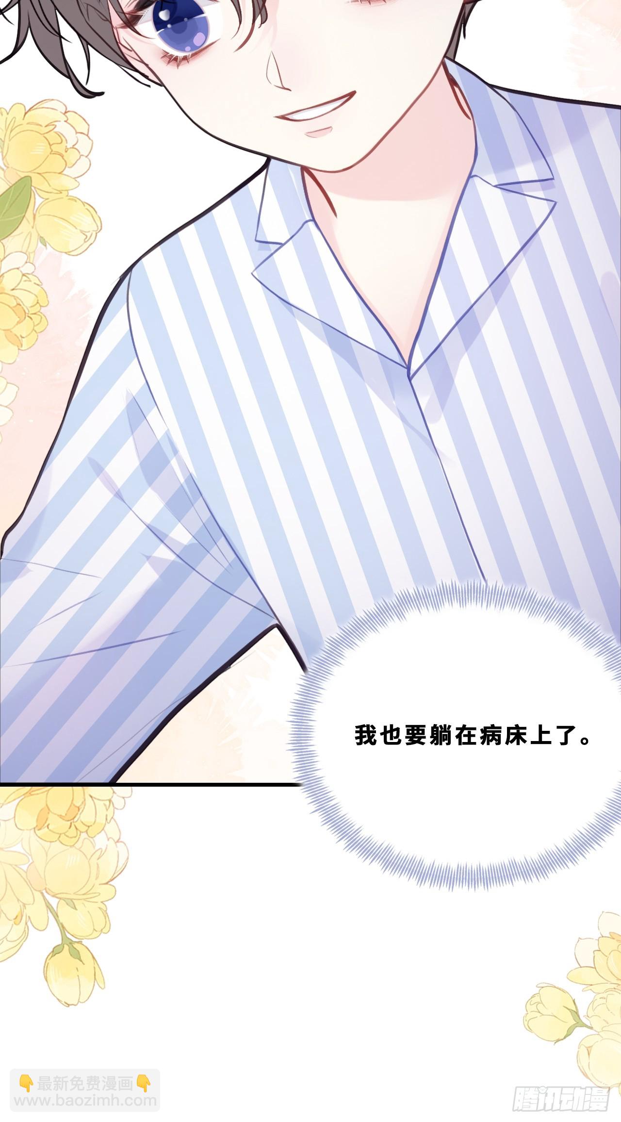 尘封校园：17、遗忘(1/2)-第149话